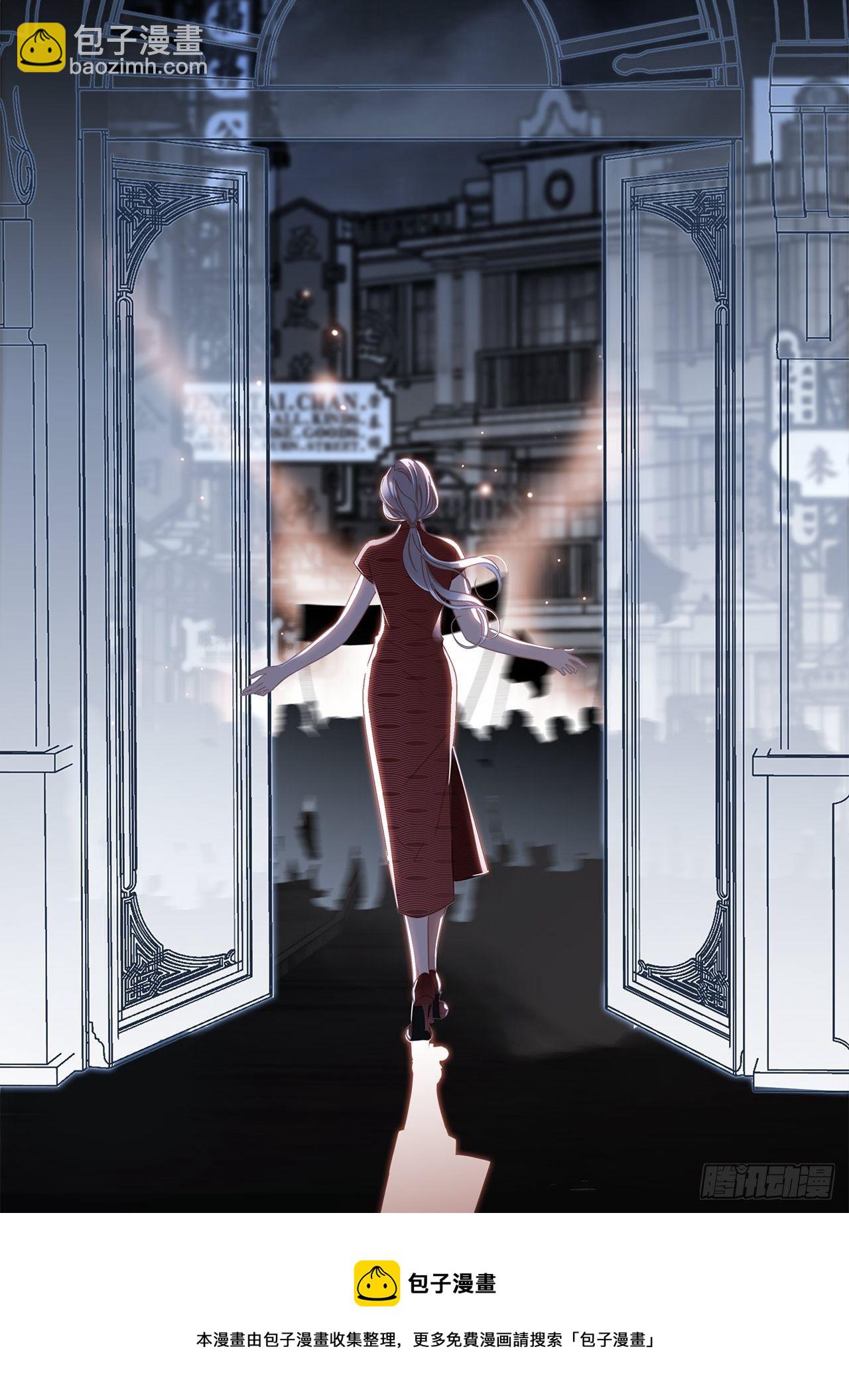 1st Kiss - 33：你在外面有別的弟弟了?(1/2) - 5