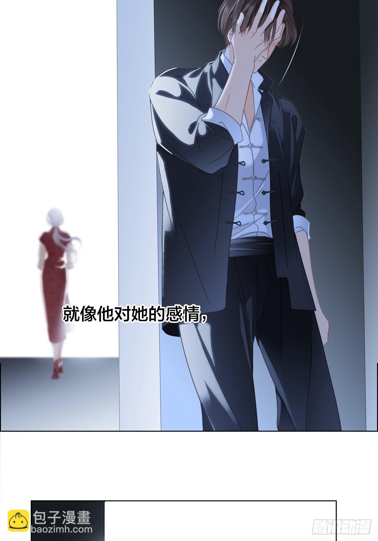 1st Kiss - 33：你在外面有別的弟弟了?(1/2) - 8