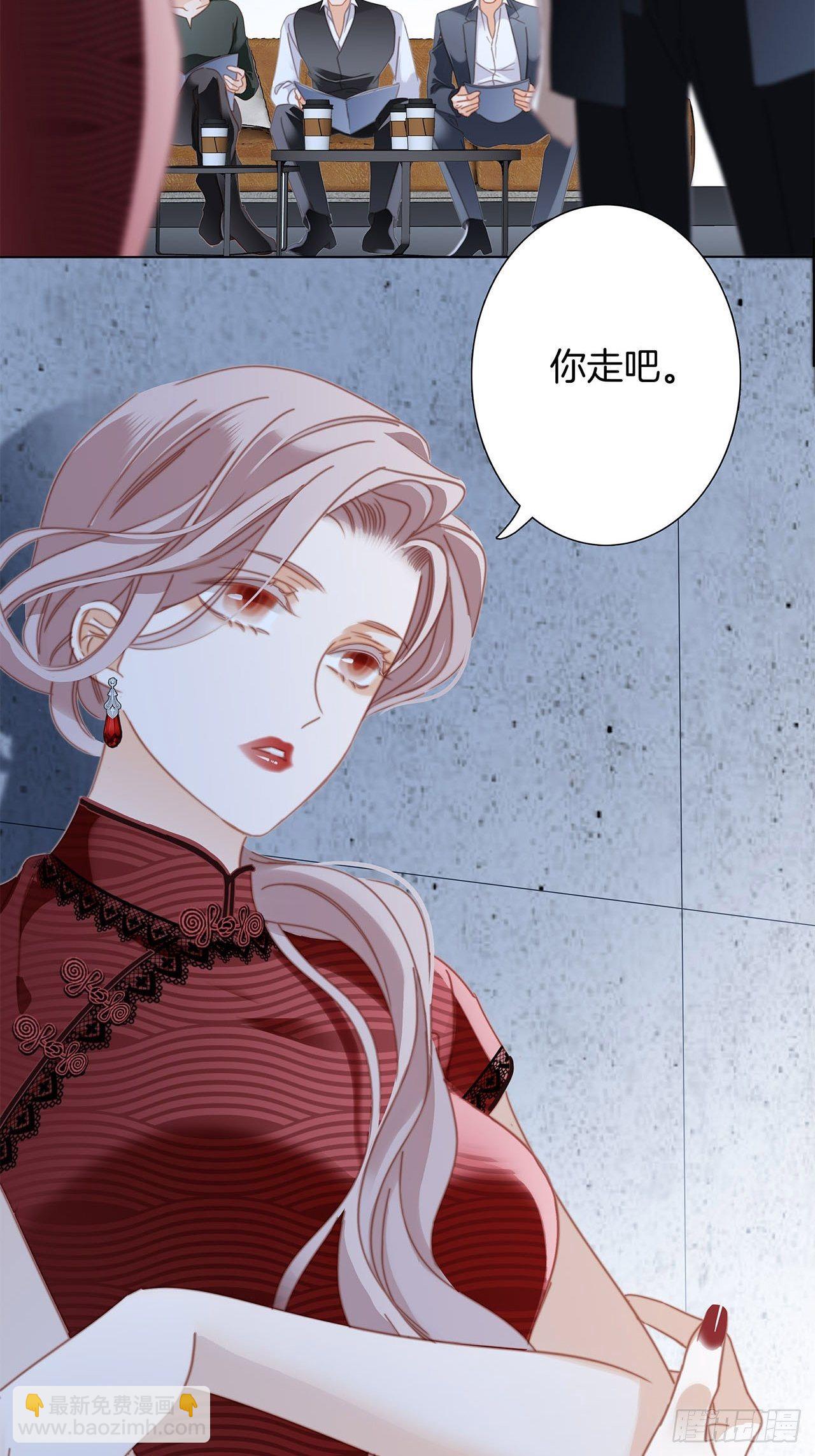 1st Kiss - 33：你在外面有別的弟弟了?(1/2) - 4