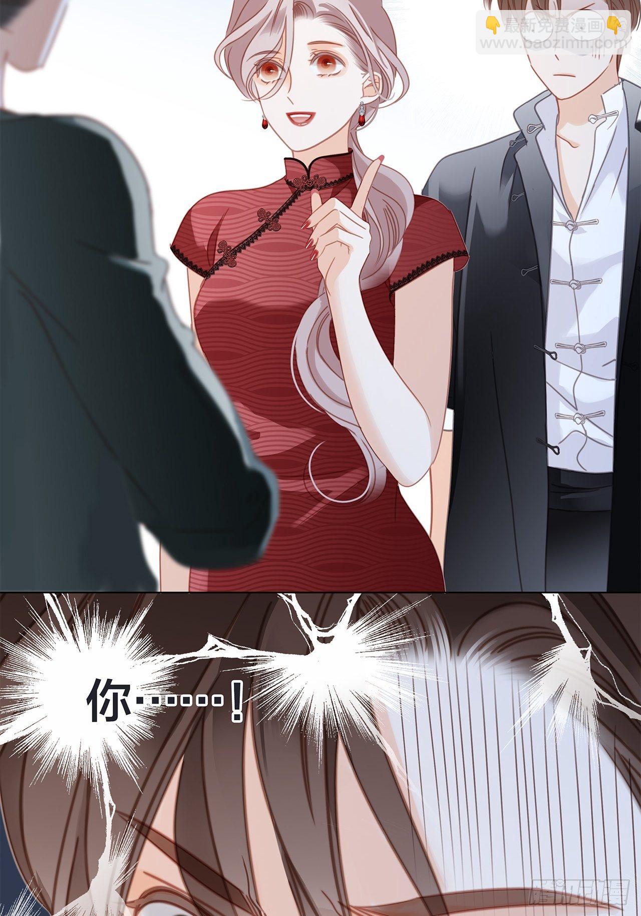 1st Kiss - 33：你在外面有別的弟弟了?(1/2) - 2