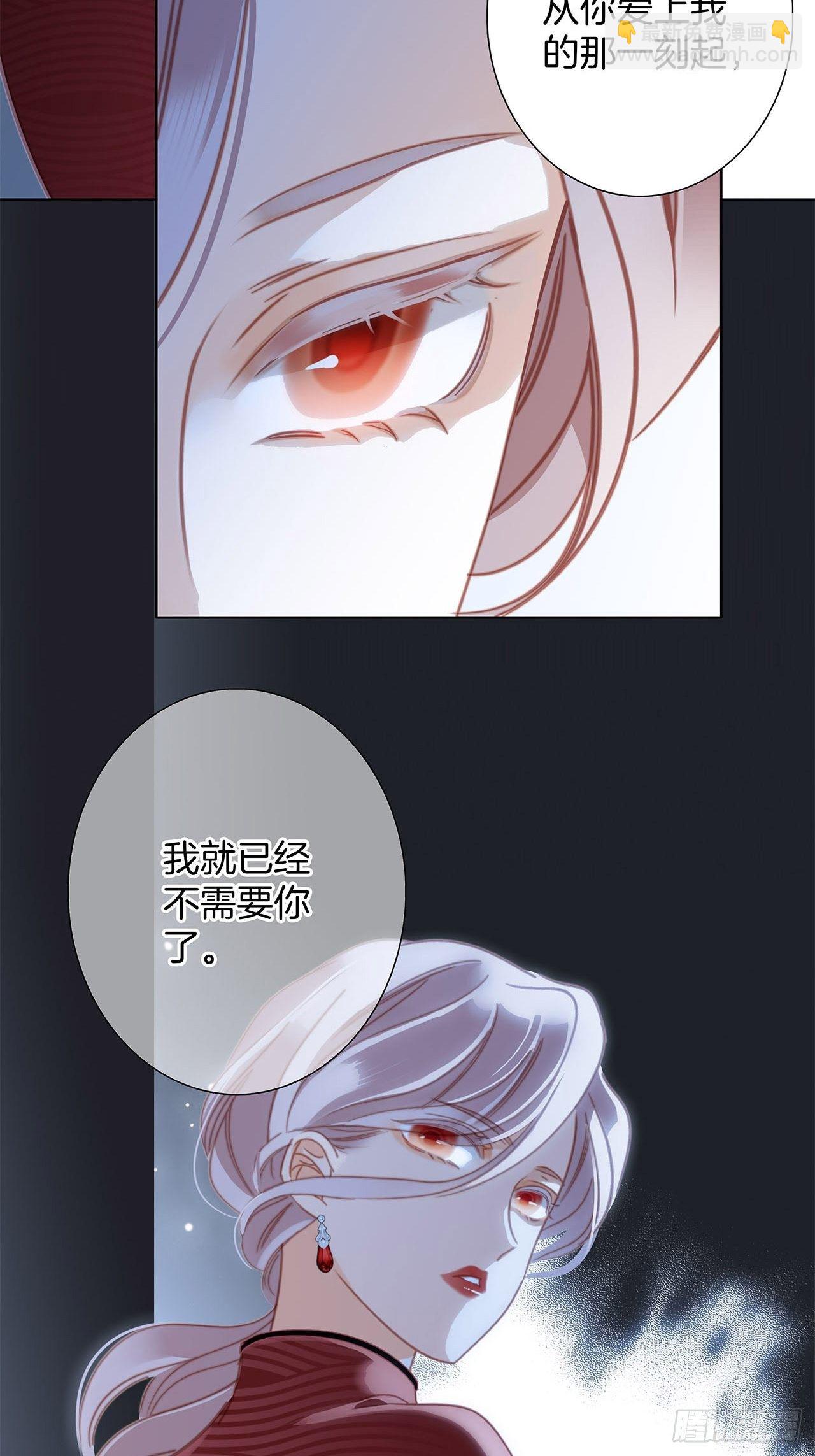 1st Kiss - 33：你在外面有別的弟弟了?(1/2) - 7