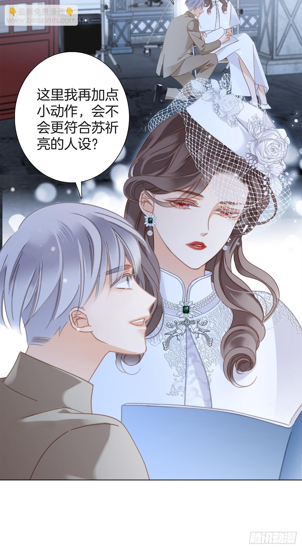 1st Kiss - 35:你已經是我的戀人了(1/2) - 2