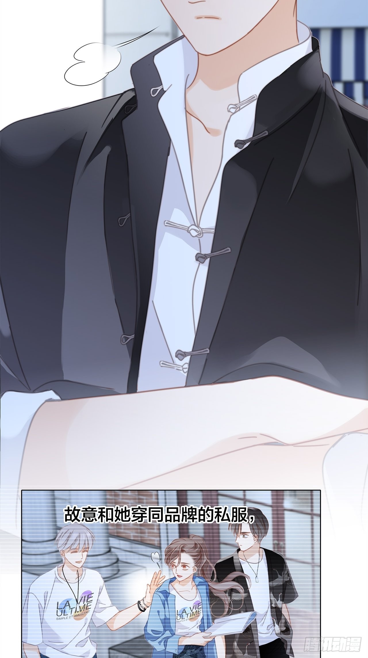 1st Kiss - 35:你已經是我的戀人了(1/2) - 5