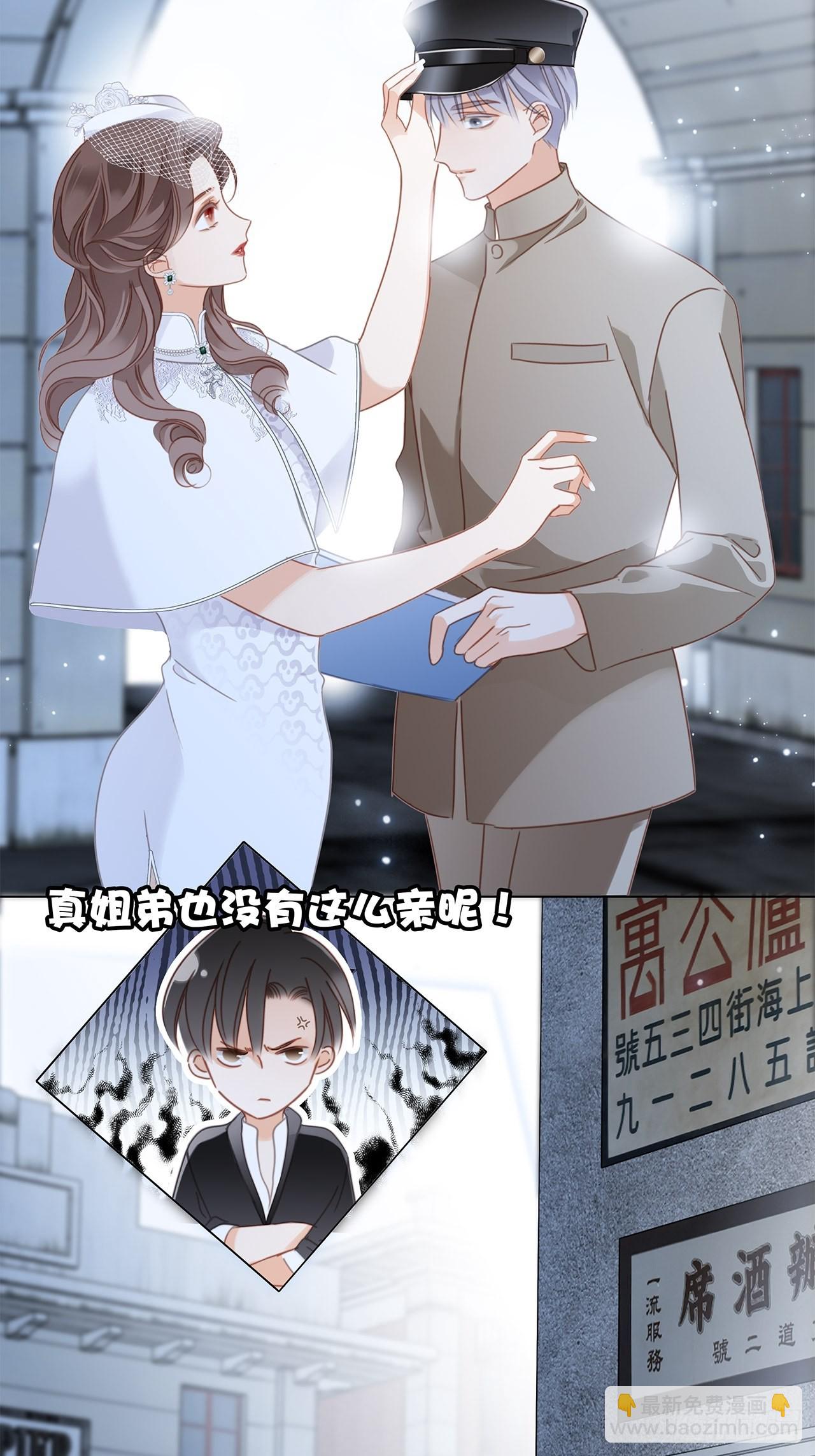 1st Kiss - 35:你已經是我的戀人了(1/2) - 7