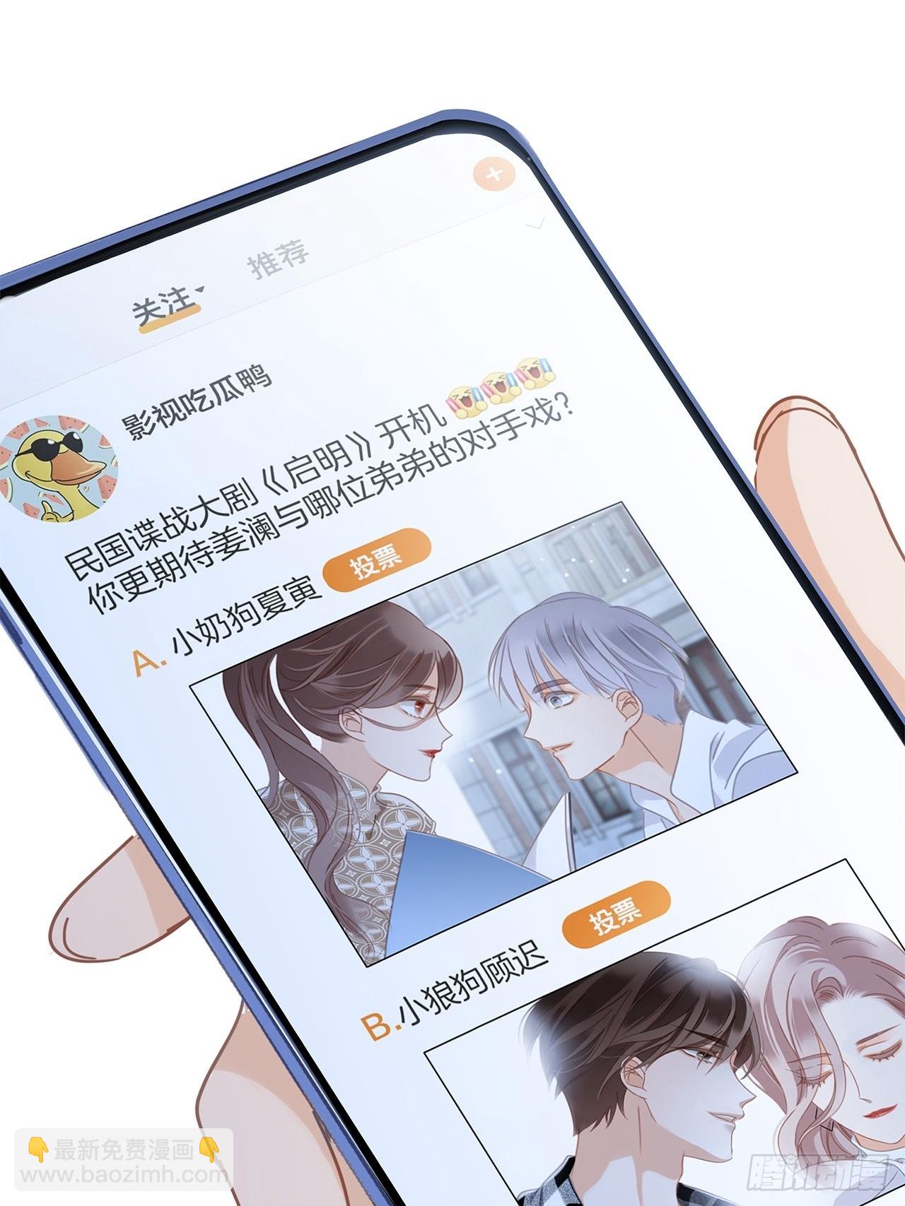 1st Kiss - 35:你已经是我的恋人了(1/2) - 1