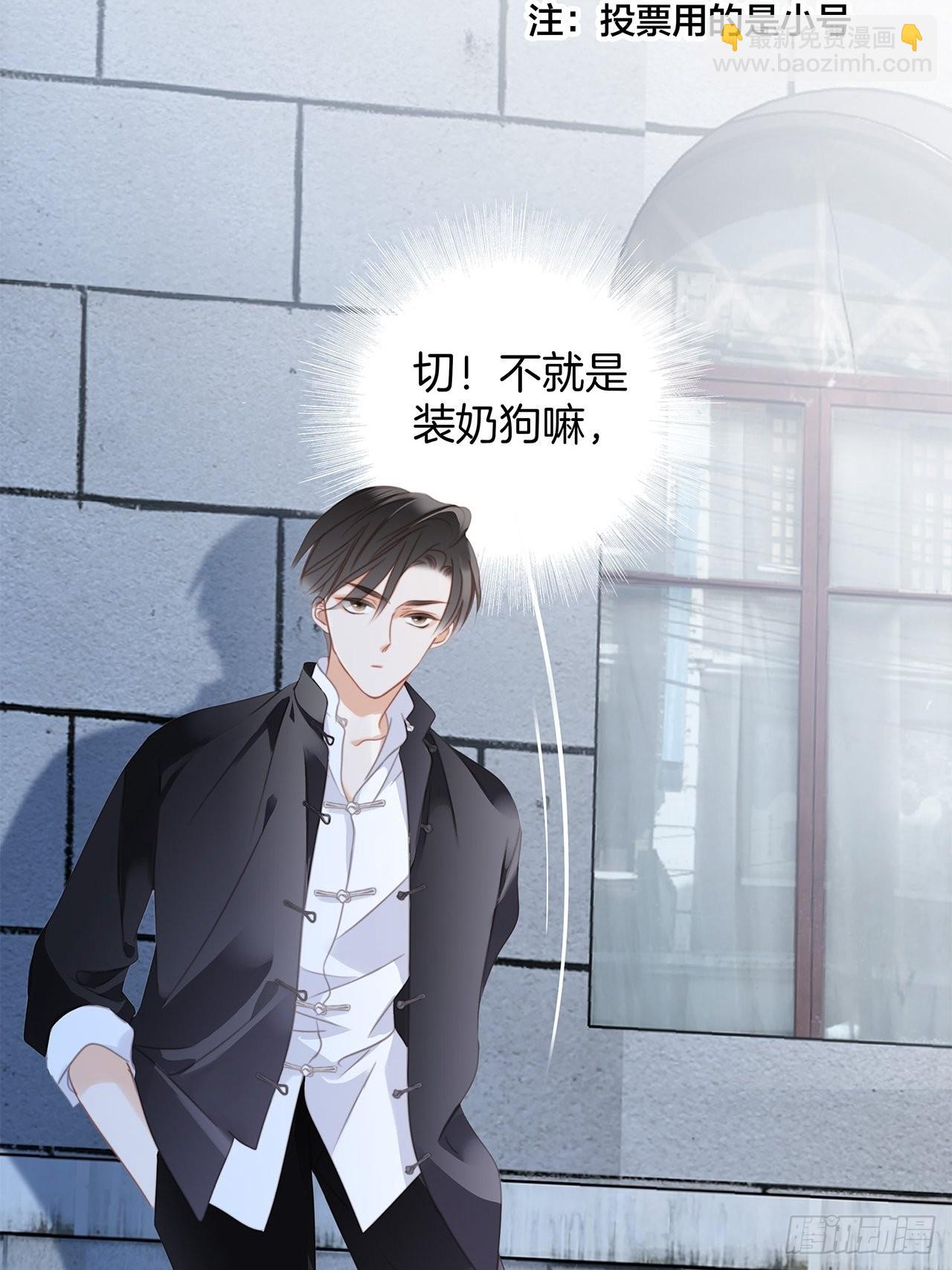 1st Kiss - 35:你已經是我的戀人了(1/2) - 5