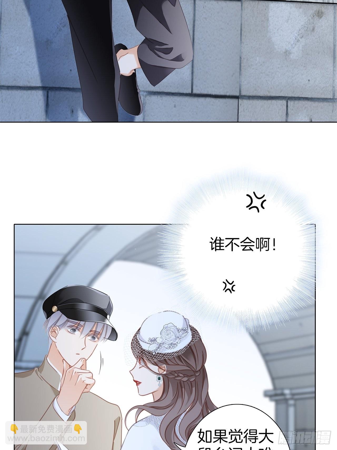 1st Kiss - 35:你已經是我的戀人了(1/2) - 6