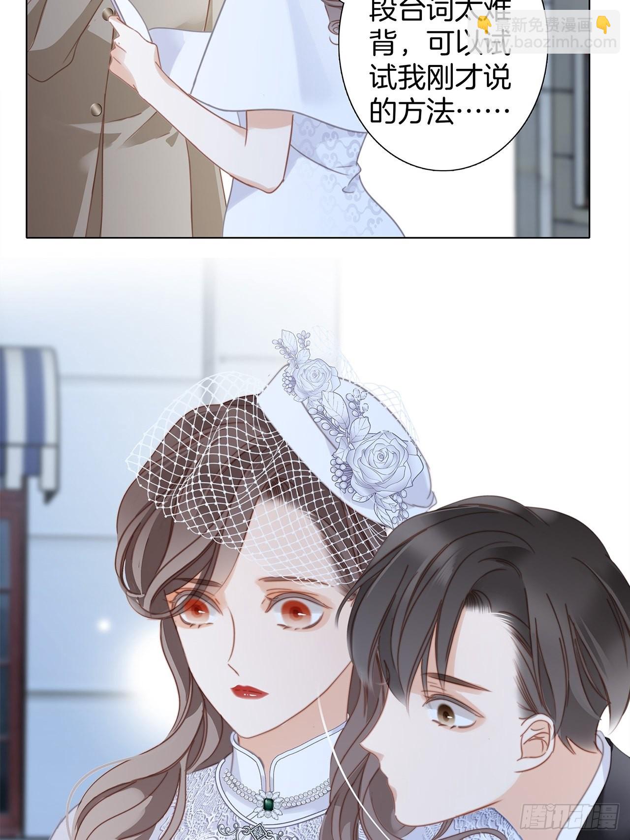 1st Kiss - 35:你已經是我的戀人了(1/2) - 7