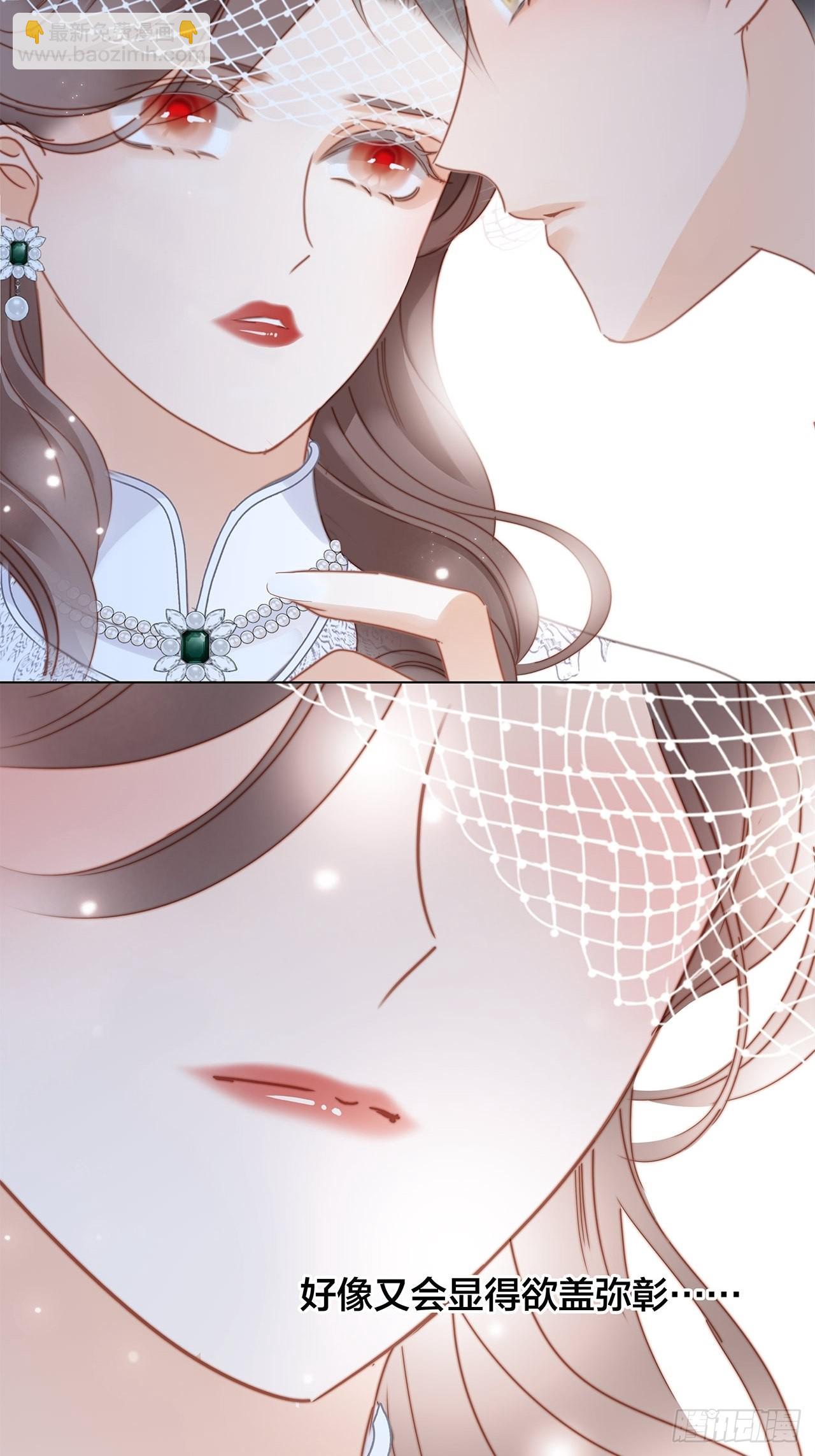 1st Kiss - 35:你已經是我的戀人了(1/2) - 8