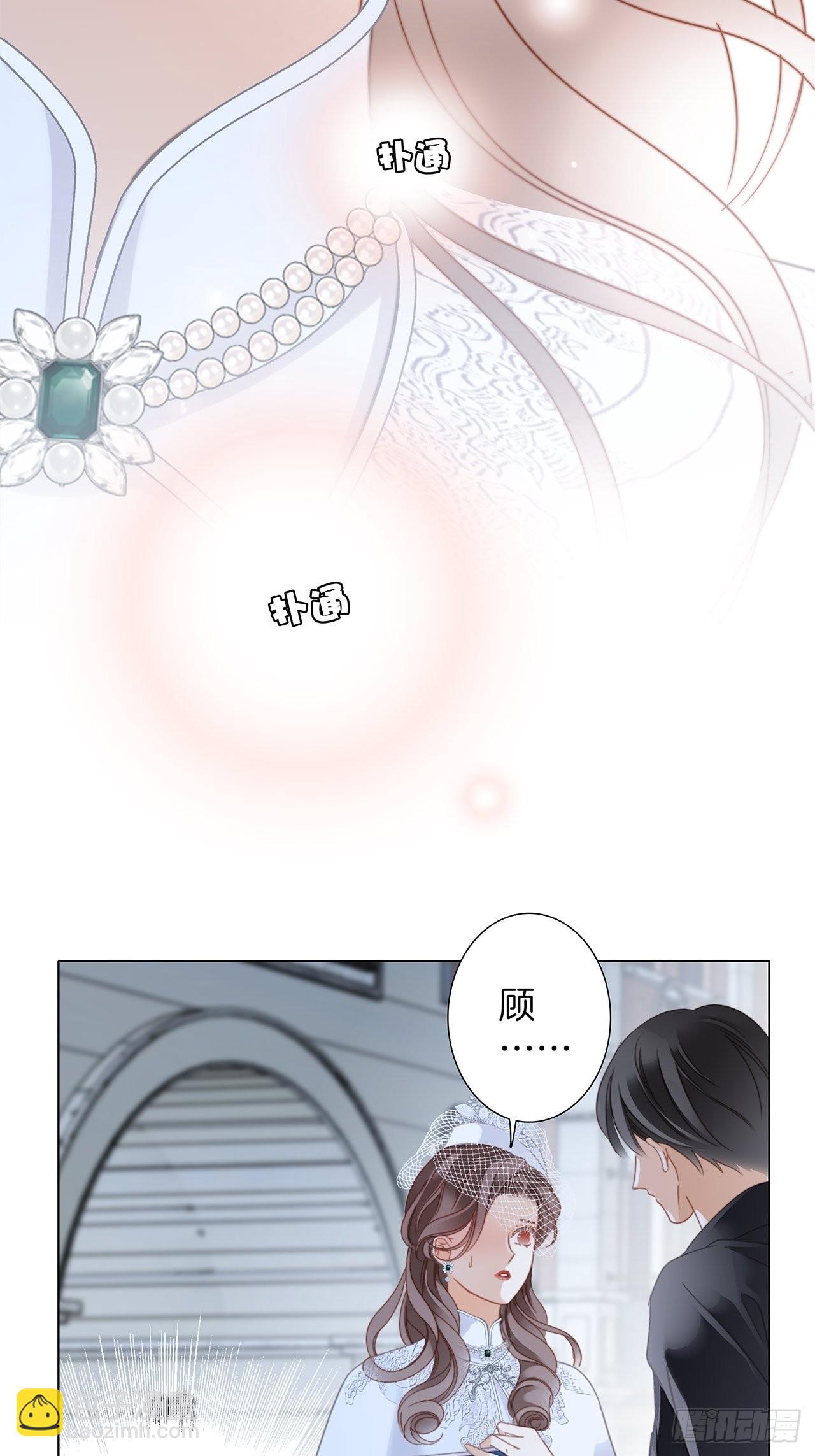 1st Kiss - 35:你已經是我的戀人了(1/2) - 1