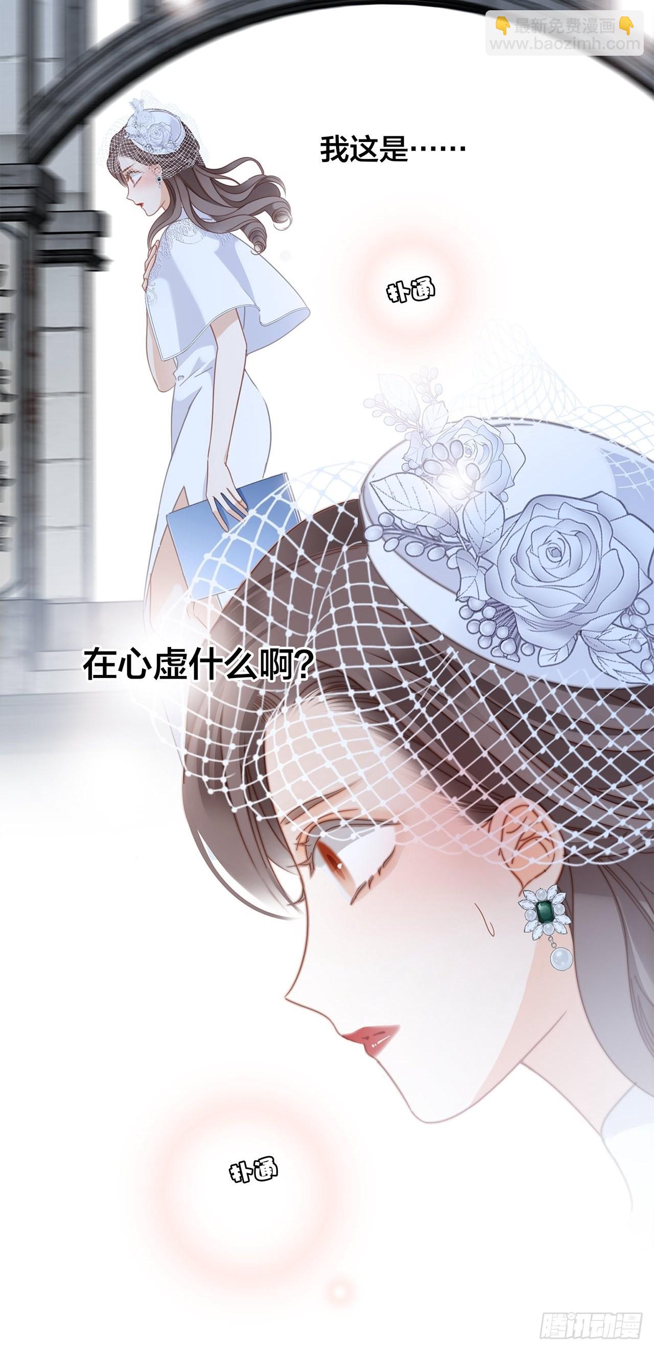 1st Kiss - 35:你已經是我的戀人了(2/2) - 1