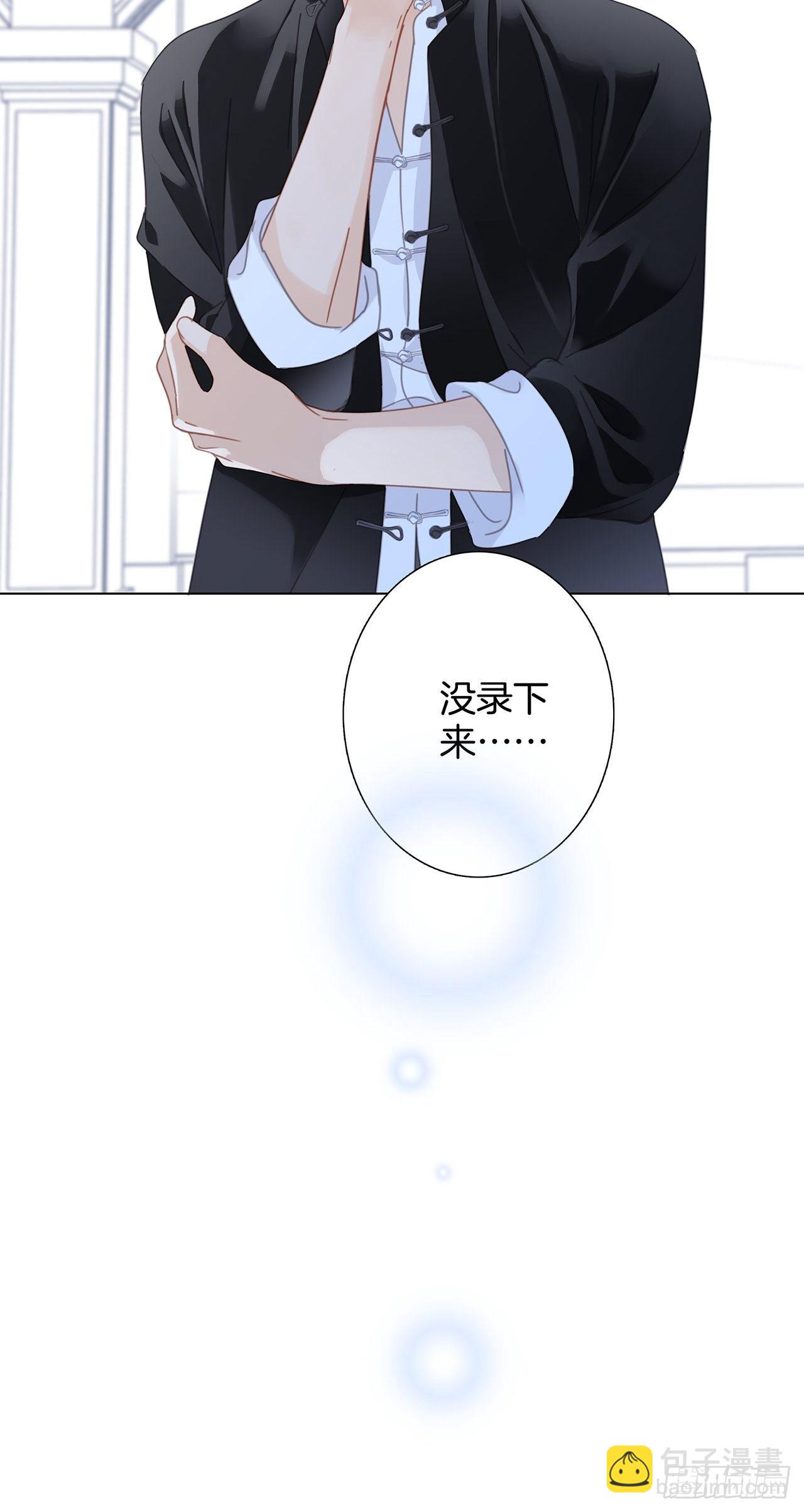 1st Kiss - 35:你已經是我的戀人了(2/2) - 1