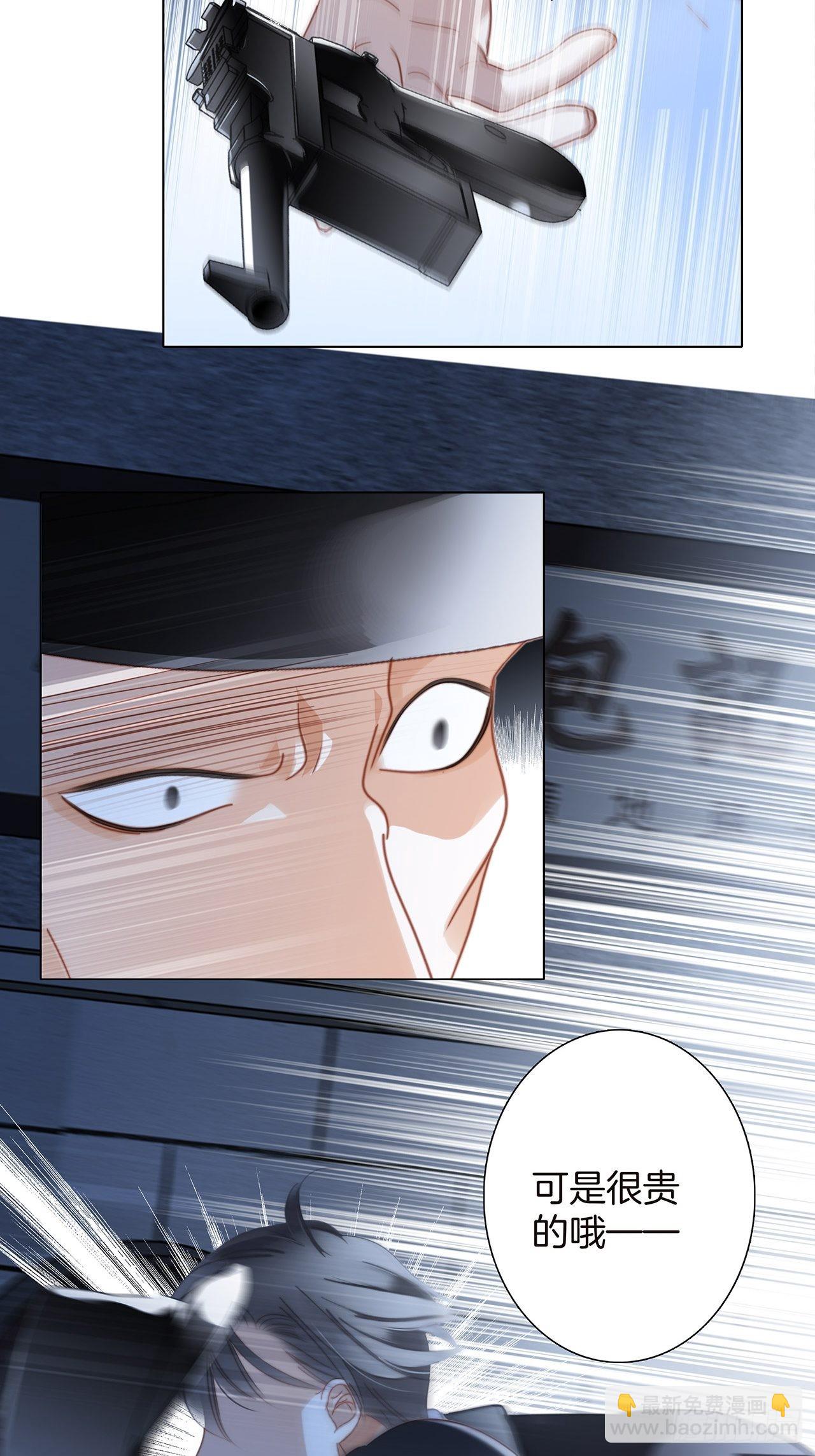 1st Kiss - 35:你已經是我的戀人了(1/2) - 8