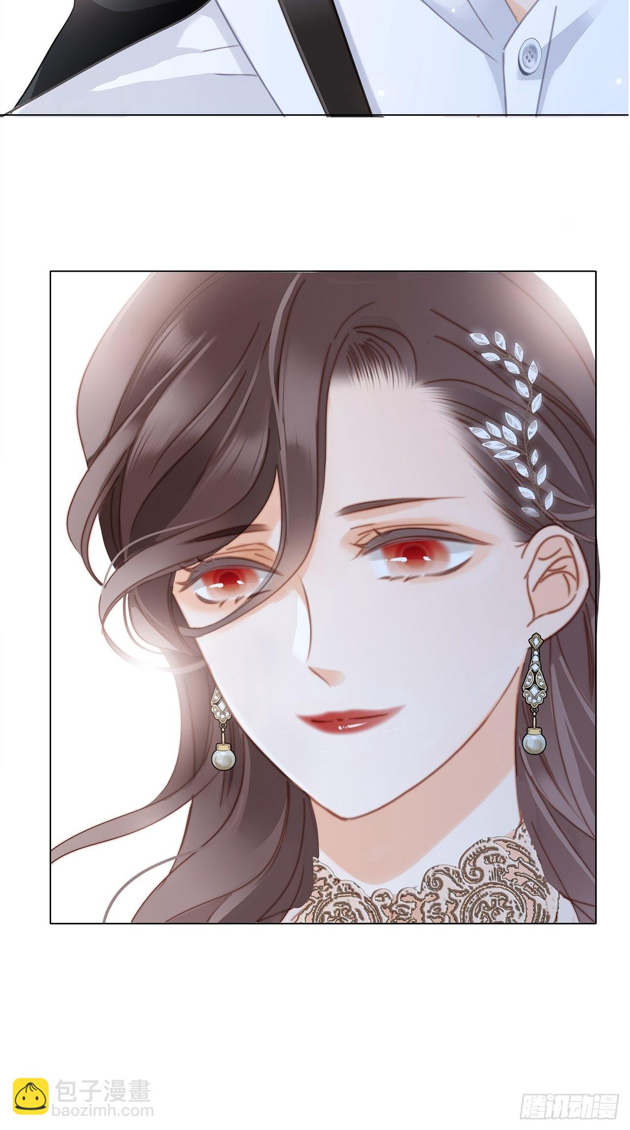 1st Kiss - 37：頸側的印記(1/2) - 4