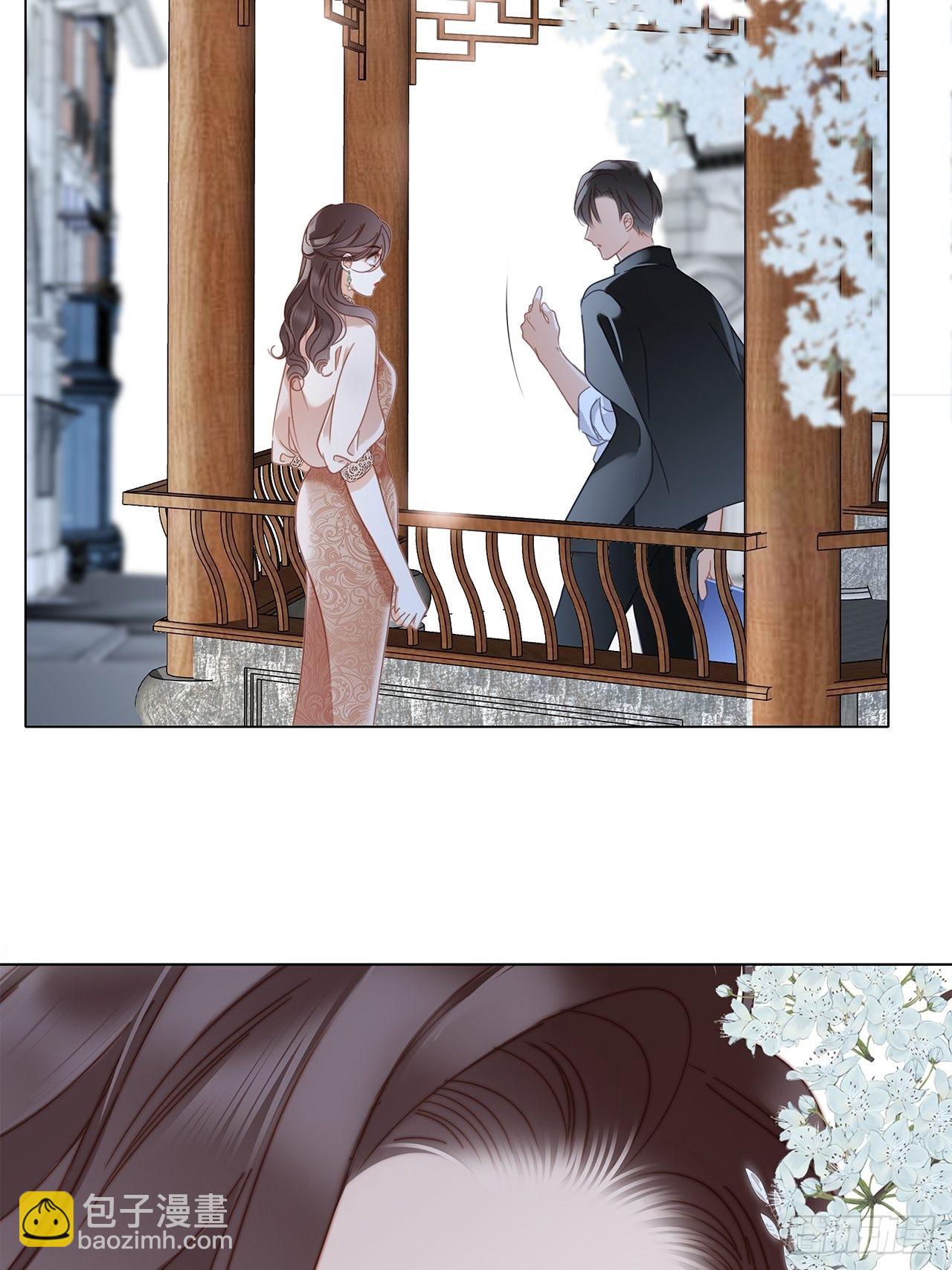 1st Kiss - 37：頸側的印記(1/2) - 2