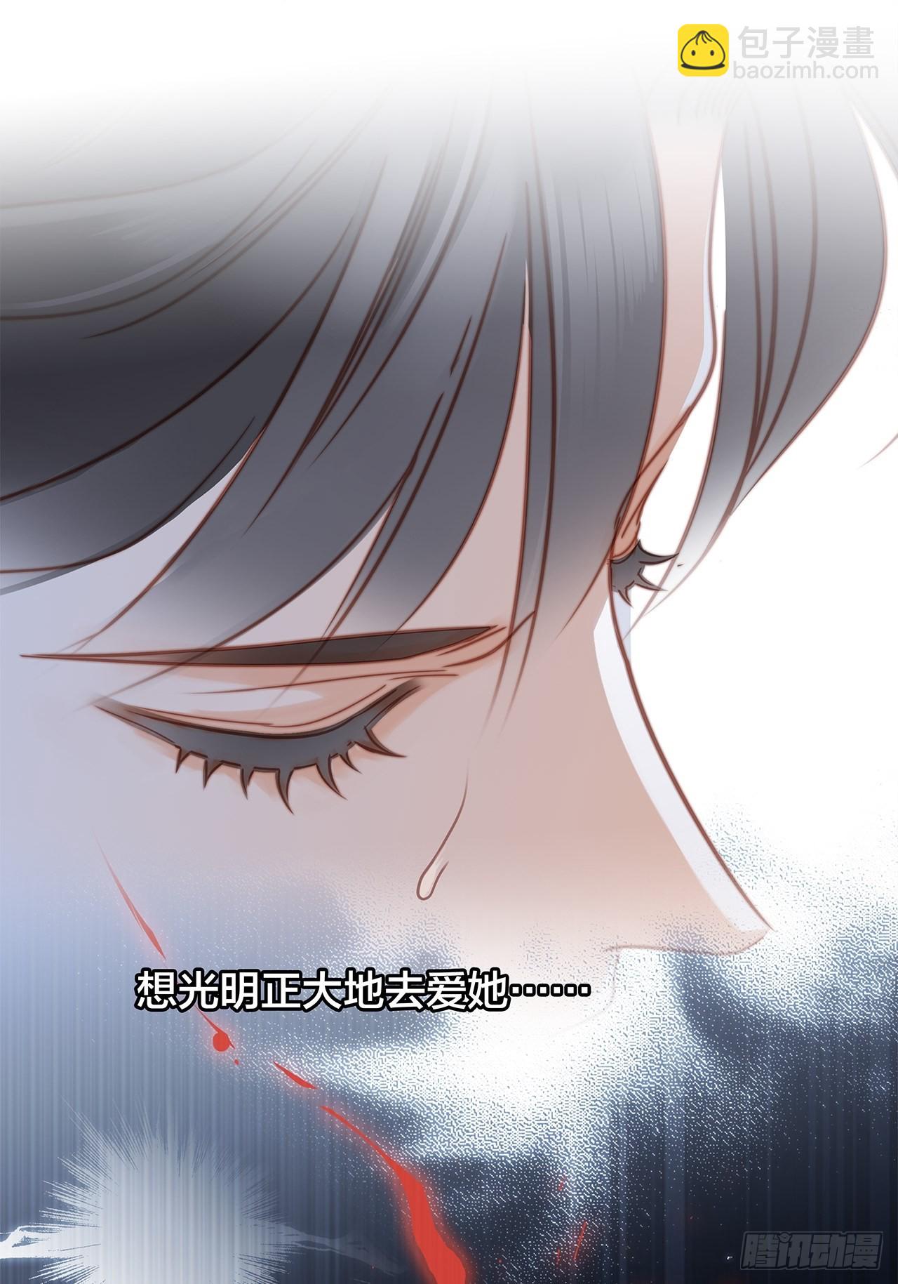 1st Kiss - 37：頸側的印記(1/2) - 7