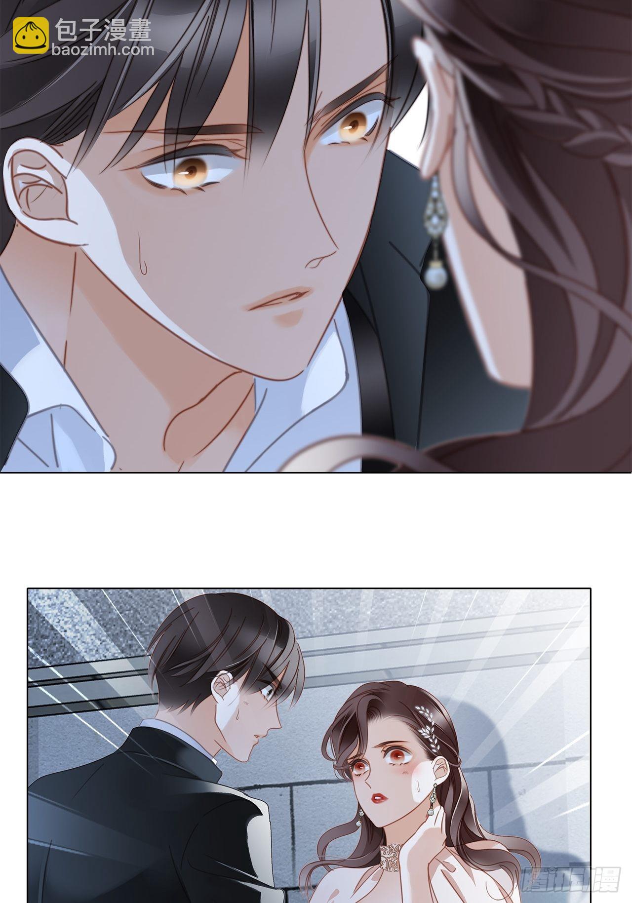 1st Kiss - 37：頸側的印記(1/2) - 3