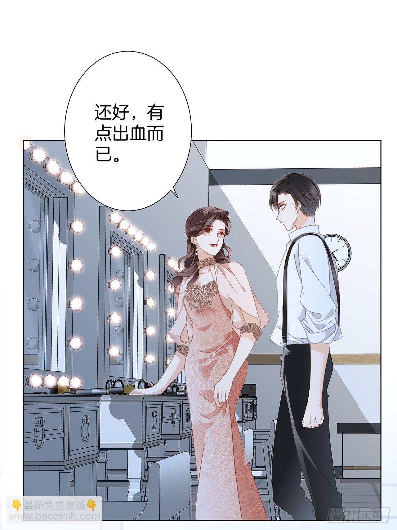 1st Kiss - 37：頸側的印記(1/2) - 1