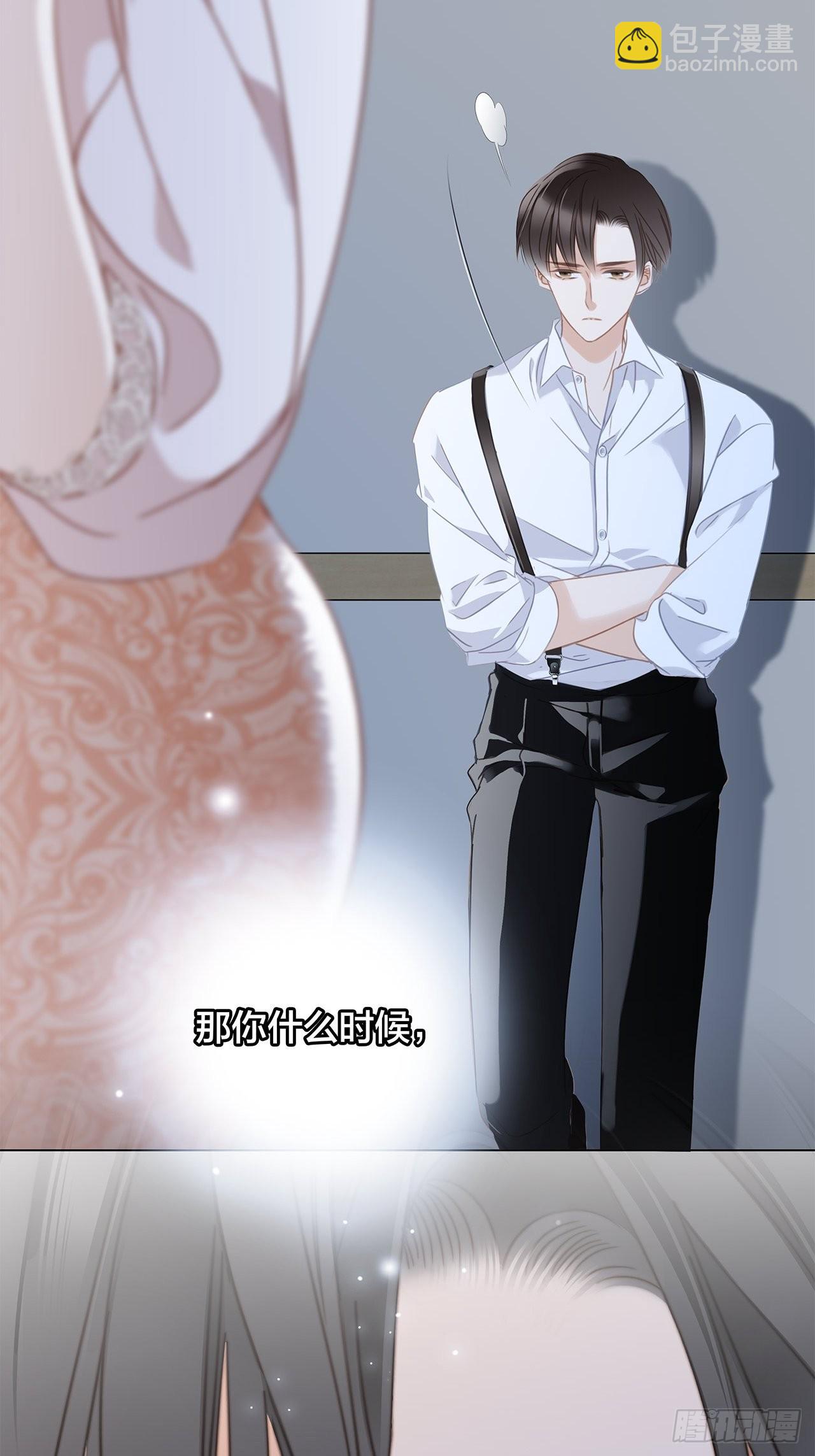 1st Kiss - 37：頸側的印記(2/2) - 5