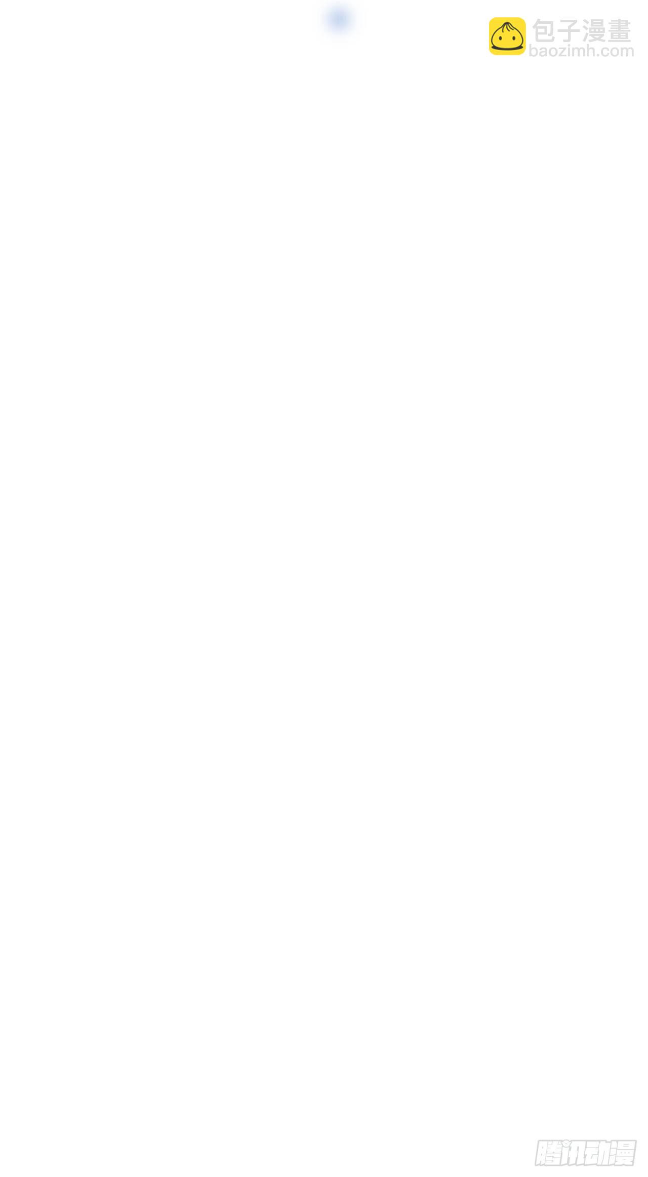 1st Kiss - 37：頸側的印記(2/2) - 2