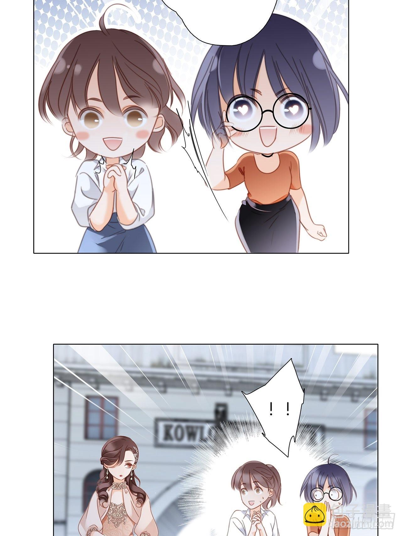 1st Kiss - 37：頸側的印記(1/2) - 8