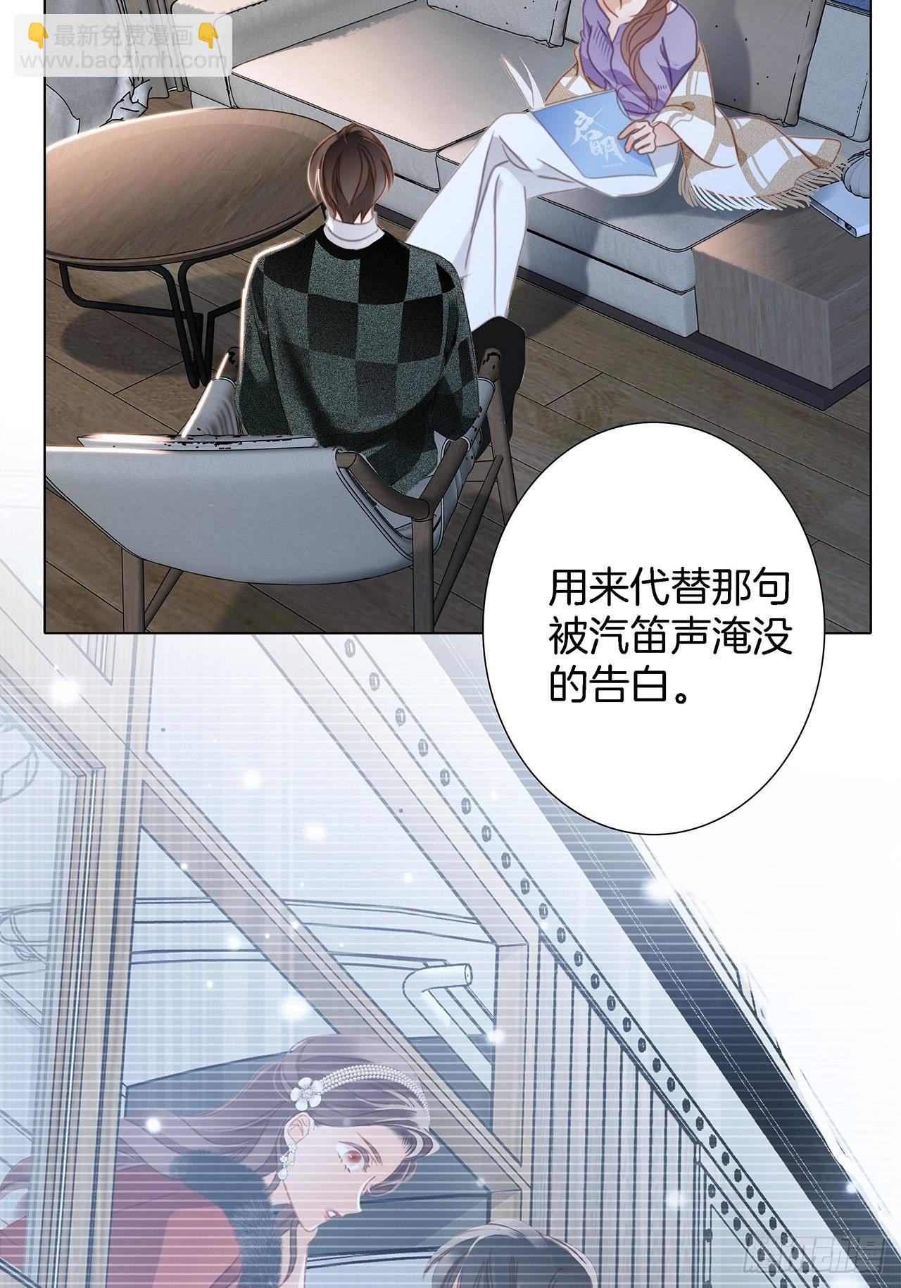 1st Kiss - 39：無法抗拒的第一個吻(1/2) - 3