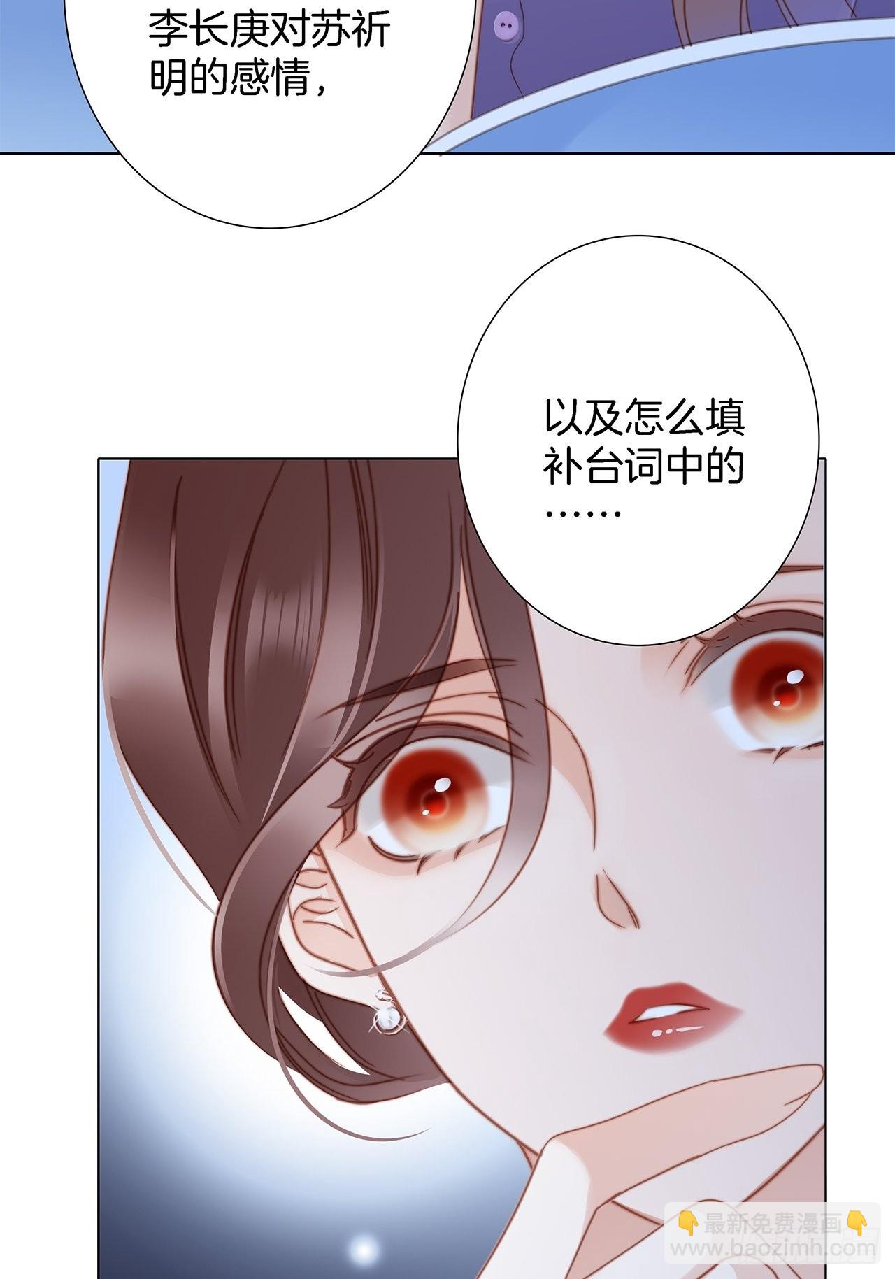 1st Kiss - 39：無法抗拒的第一個吻(1/2) - 5