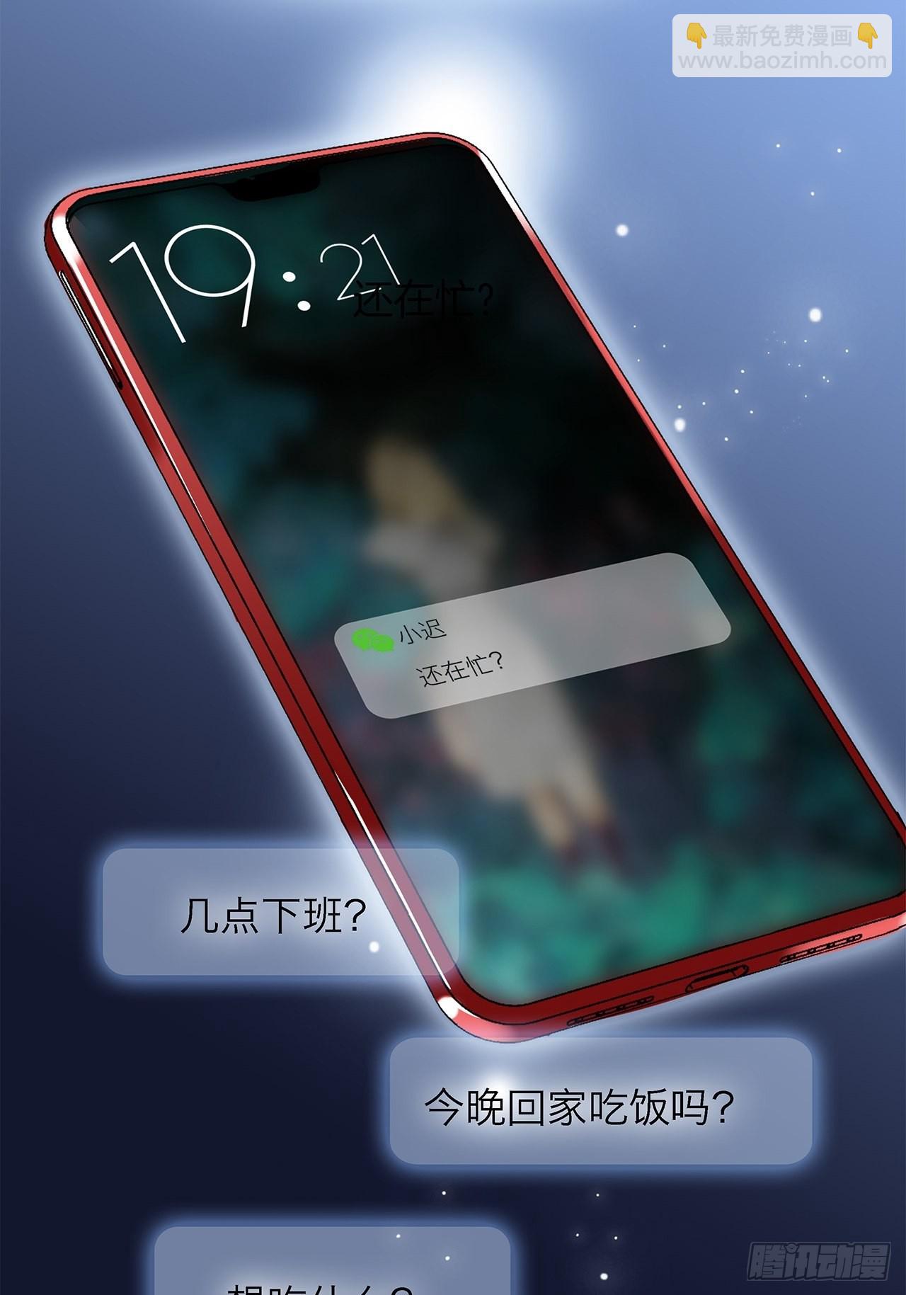 1st Kiss - 39：無法抗拒的第一個吻(1/2) - 8