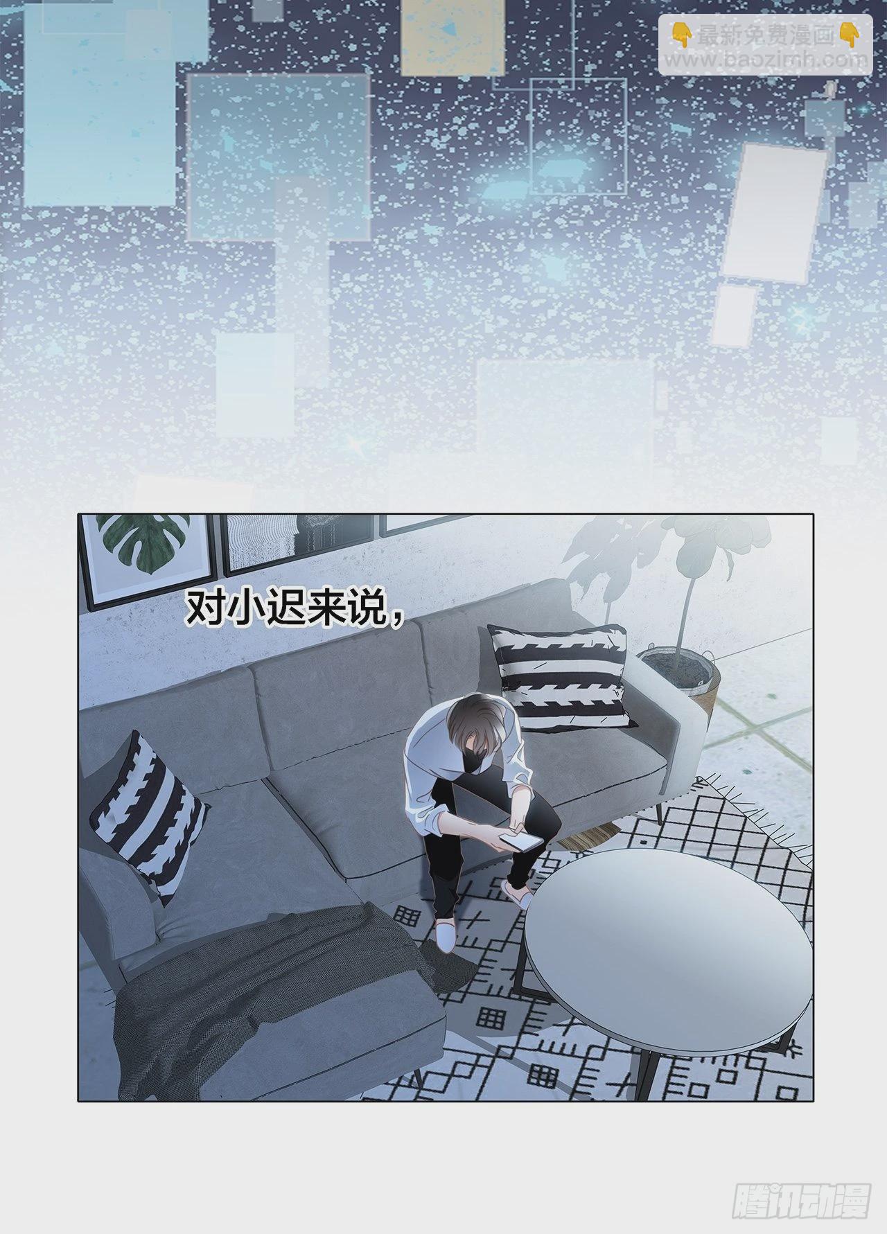 1st Kiss - 39：無法抗拒的第一個吻(1/2) - 2