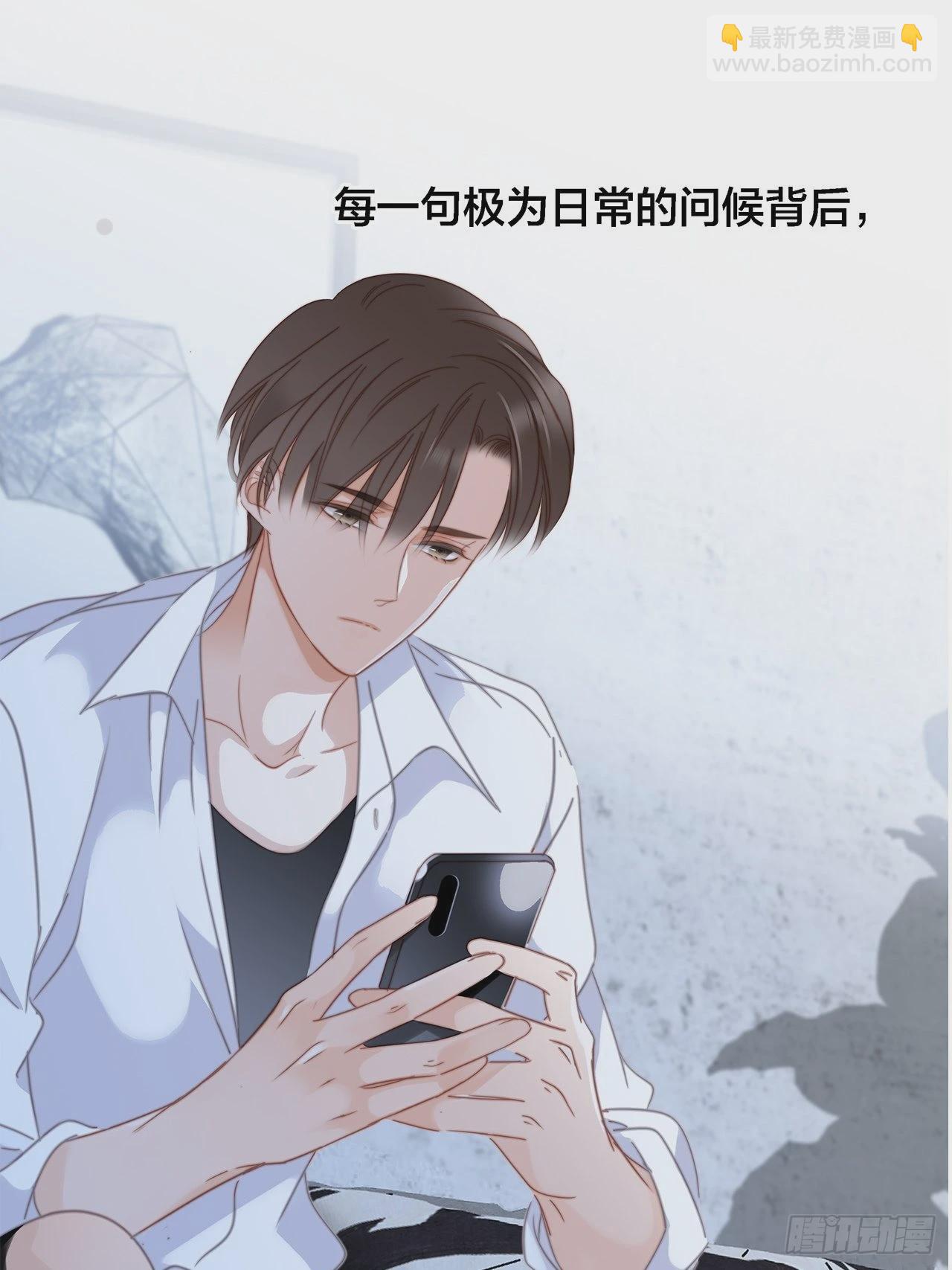 1st Kiss - 39：無法抗拒的第一個吻(1/2) - 3