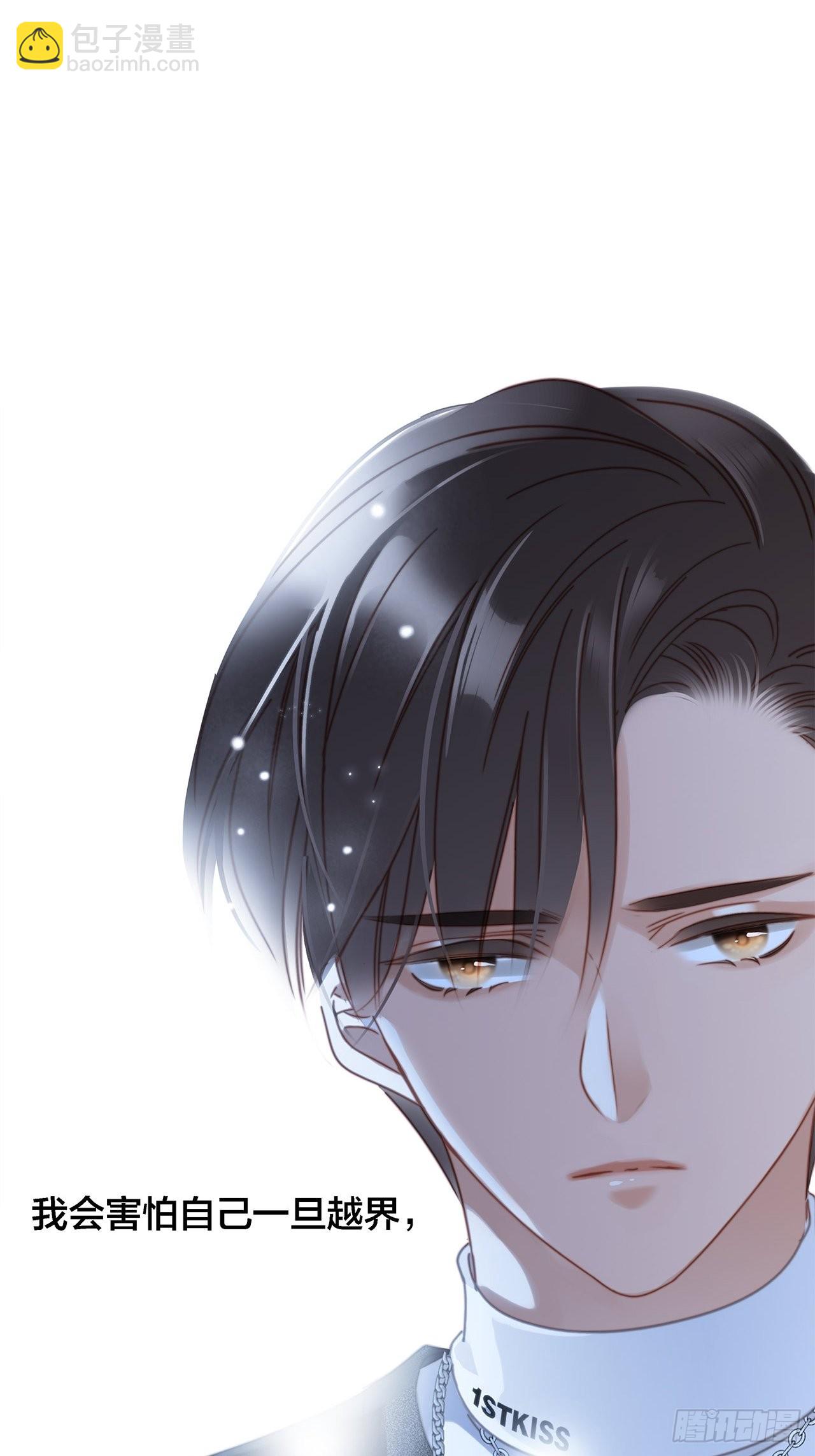 1st Kiss - 39：無法抗拒的第一個吻(1/2) - 3