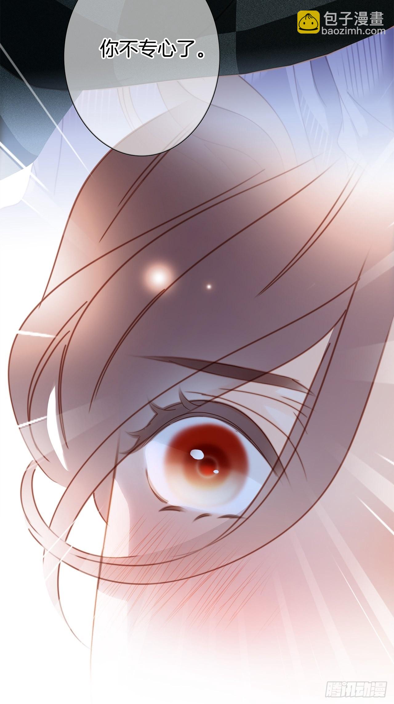 1st Kiss - 39：無法抗拒的第一個吻(1/2) - 6