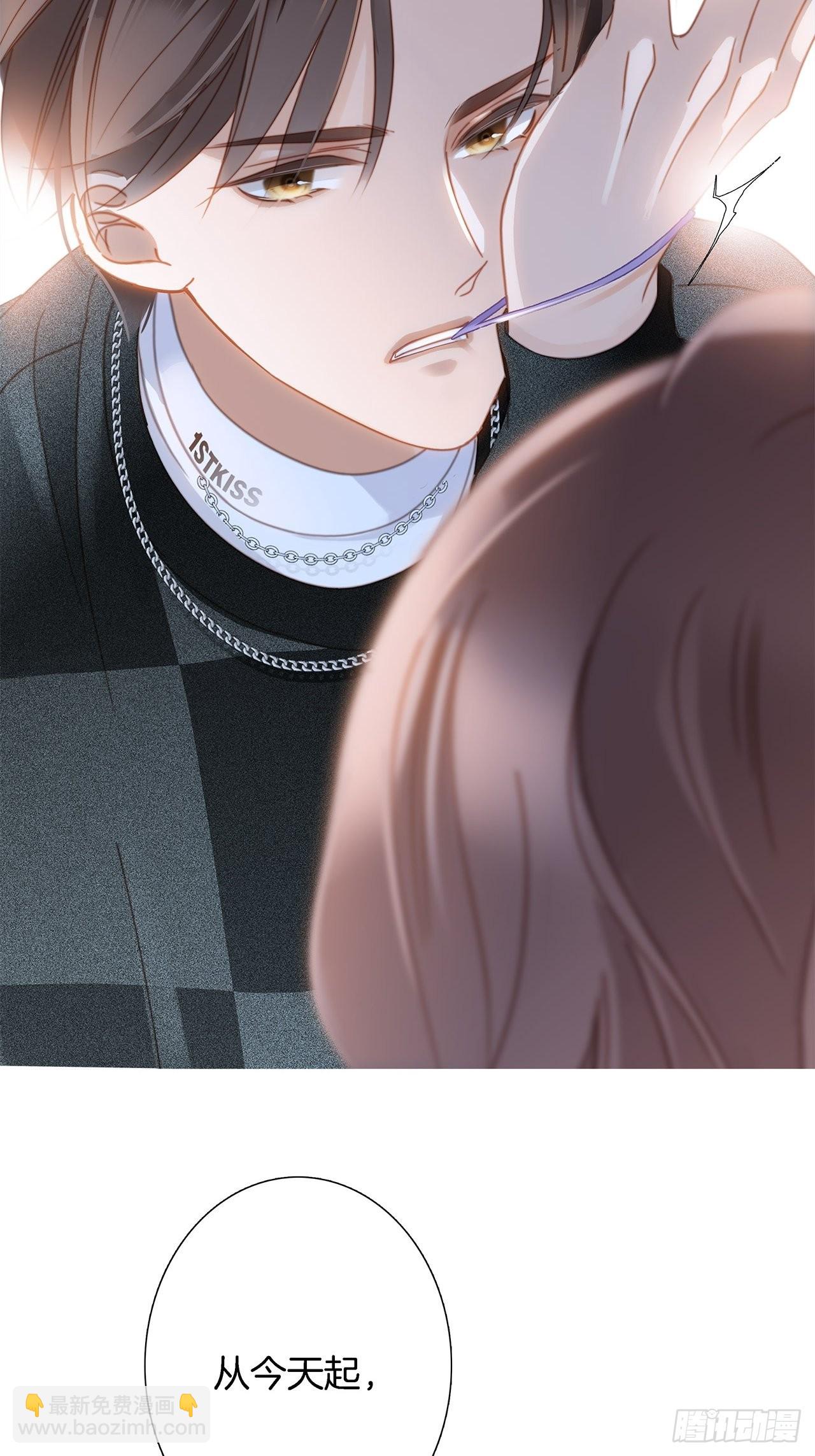 1st Kiss - 39：無法抗拒的第一個吻(1/2) - 2