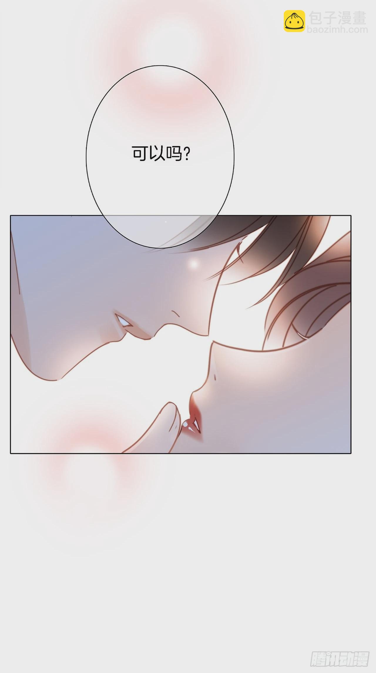 1st Kiss - 39：无法抗拒的第一个吻(2/2) - 2