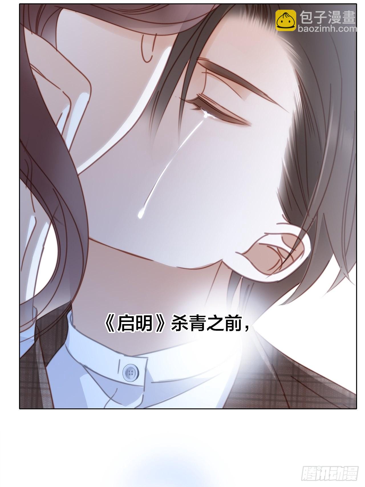 1st Kiss - 39：無法抗拒的第一個吻(2/2) - 5