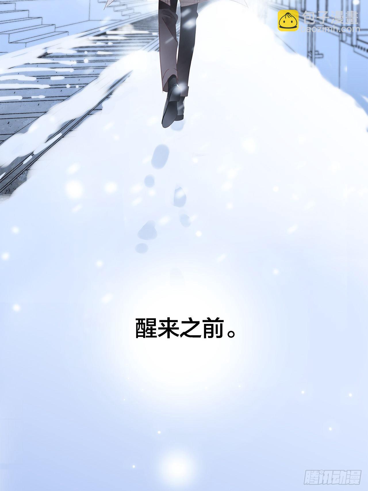 1st Kiss - 39：無法抗拒的第一個吻(2/2) - 5