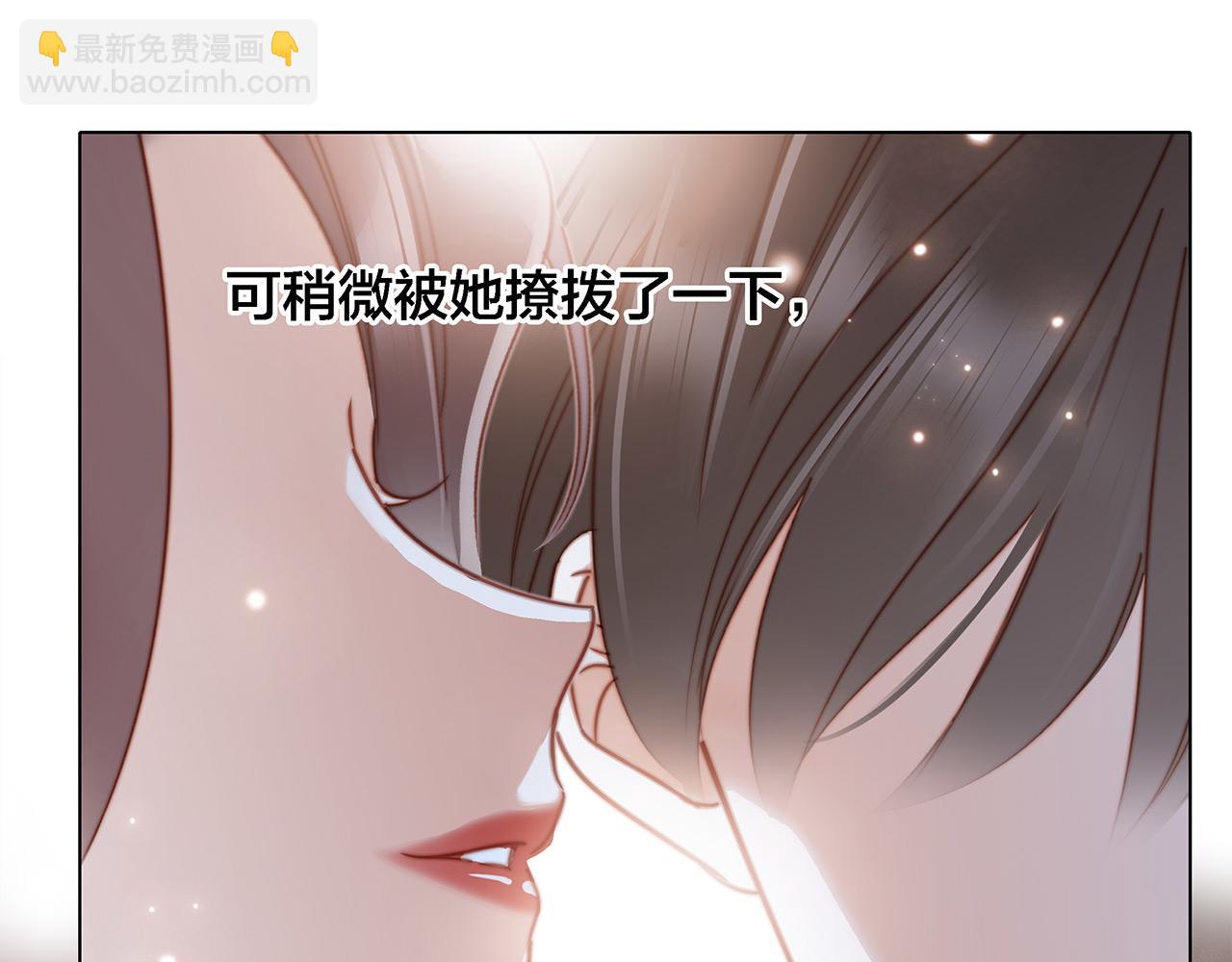 1st Kiss - 41：愛的國王遊戲（下）(3/3) - 7