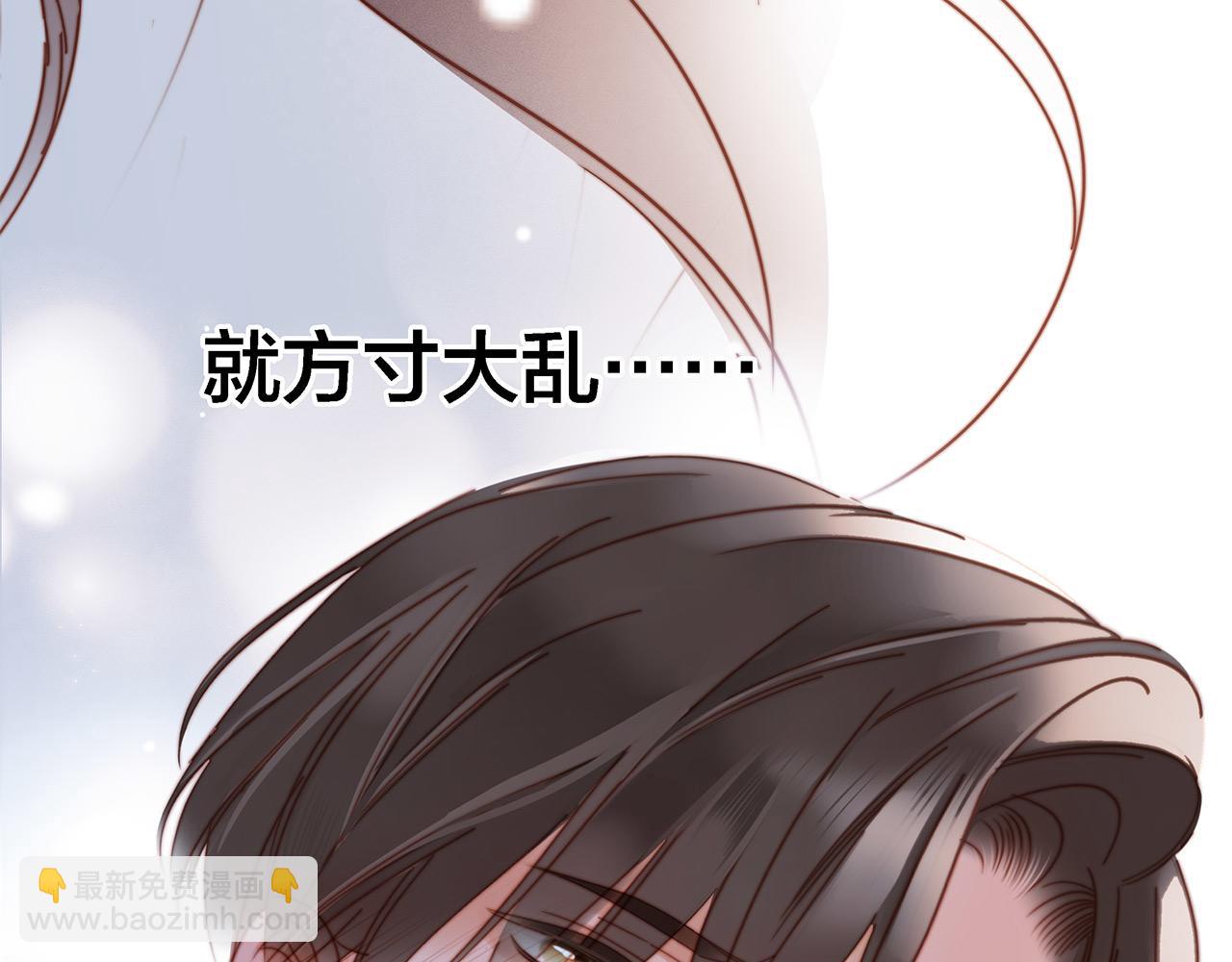 1st Kiss - 41：愛的國王遊戲（下）(3/3) - 2