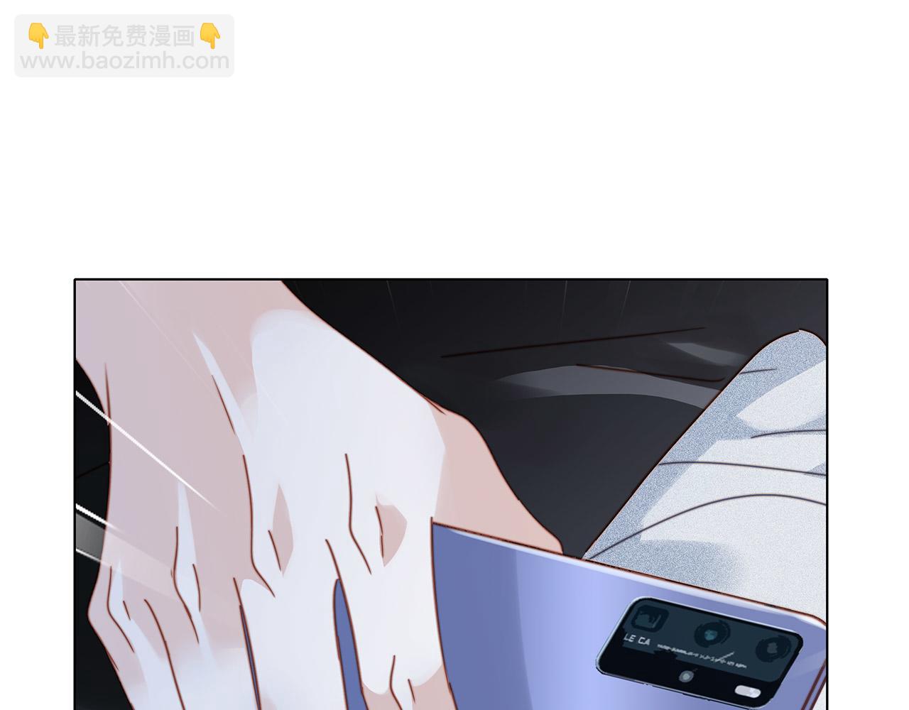 1st Kiss - 41：愛的國王遊戲（下）(3/3) - 7