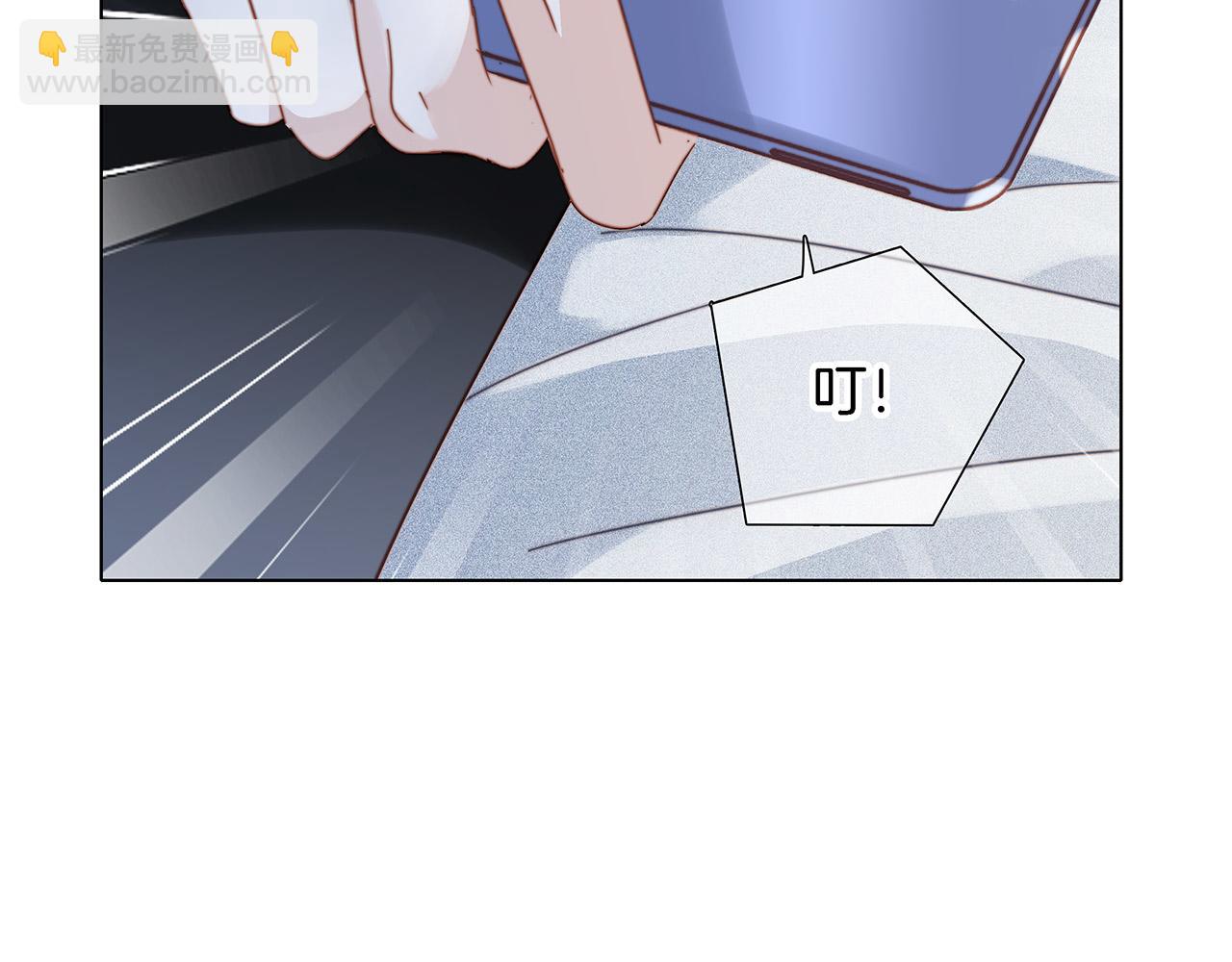 1st Kiss - 41：愛的國王遊戲（下）(3/3) - 8