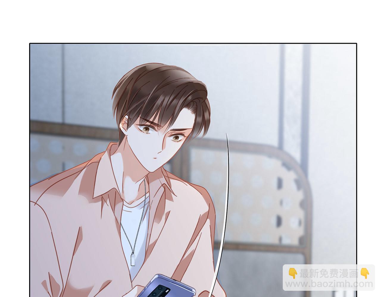 1st Kiss - 41：愛的國王遊戲（下）(3/3) - 1