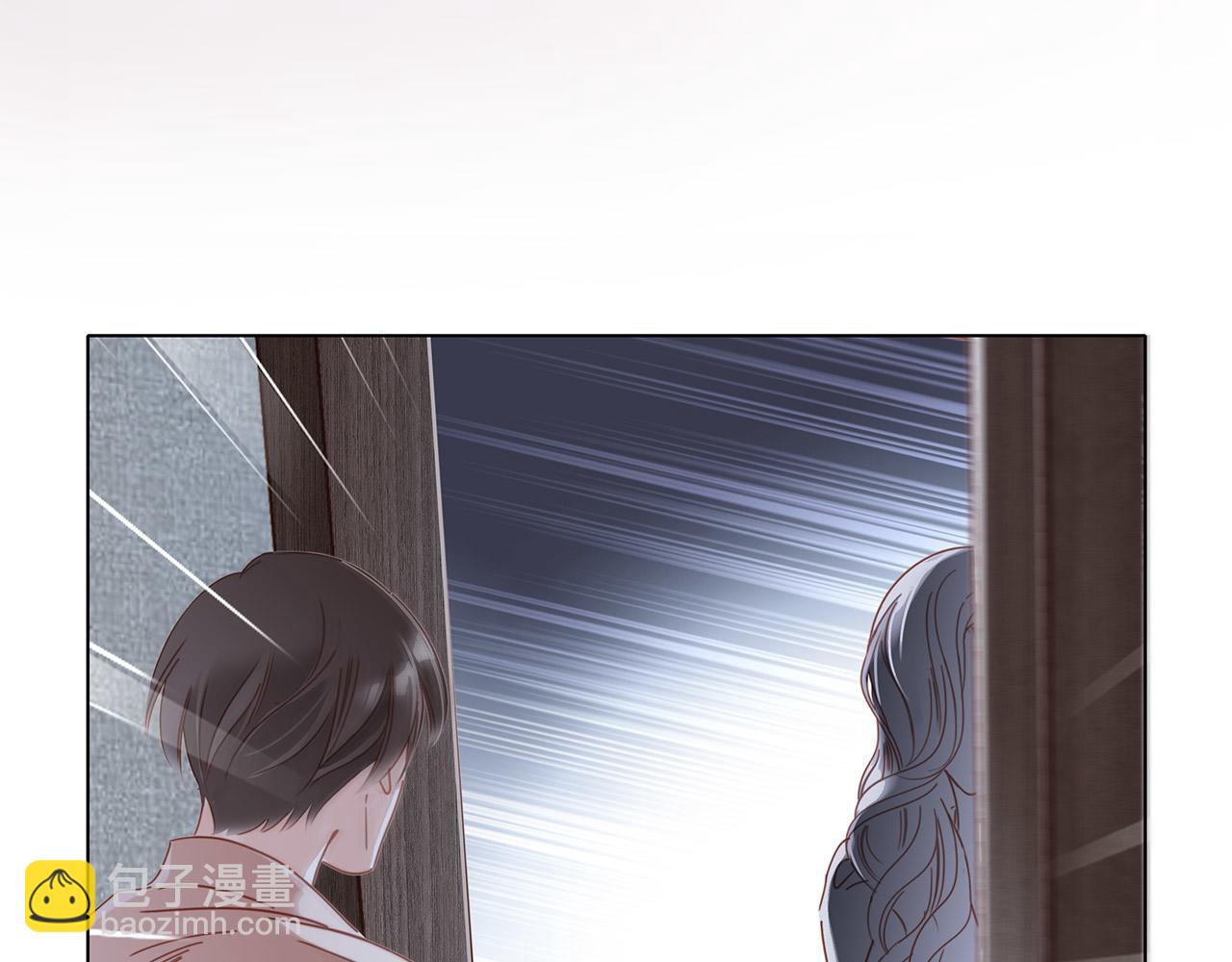 1st Kiss - 41：愛的國王遊戲（下）(3/3) - 6