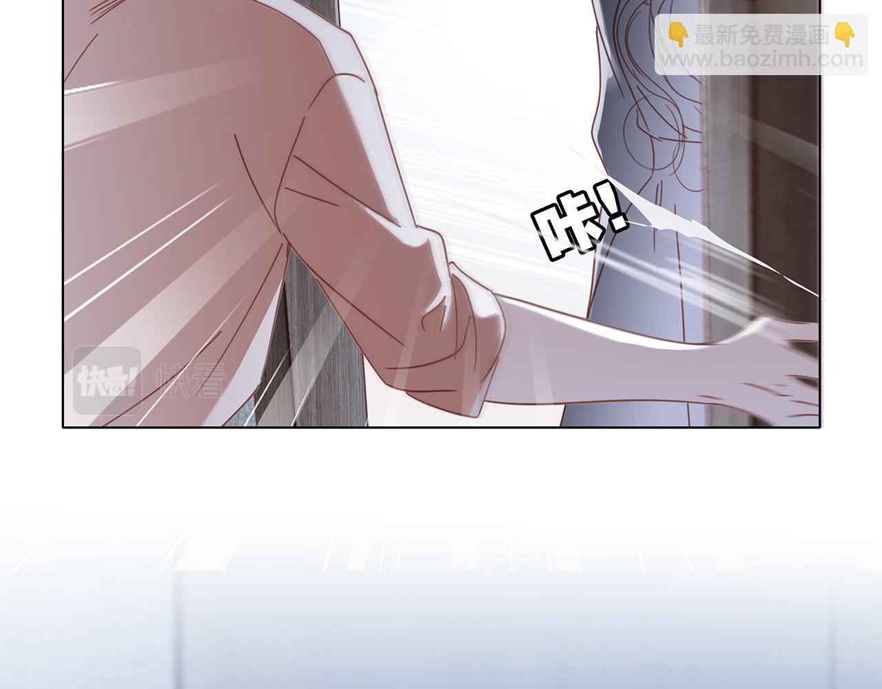 1st Kiss - 41：愛的國王遊戲（下）(3/3) - 7