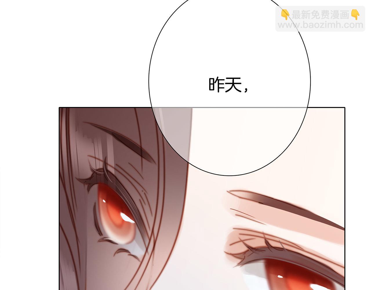 1st Kiss - 41：愛的國王遊戲（下）(3/3) - 5