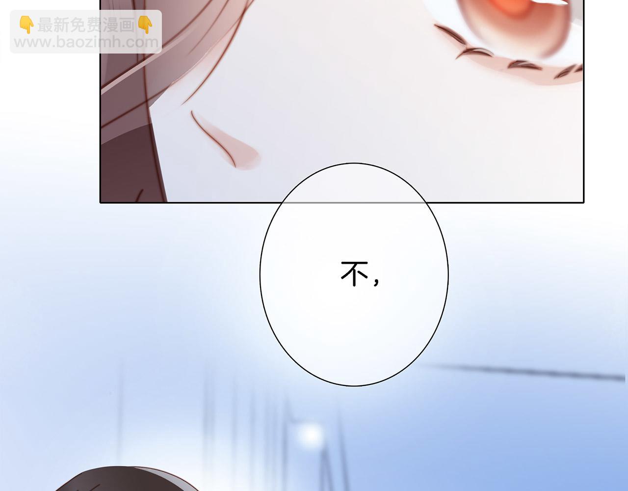 1st Kiss - 41：愛的國王遊戲（下）(3/3) - 6