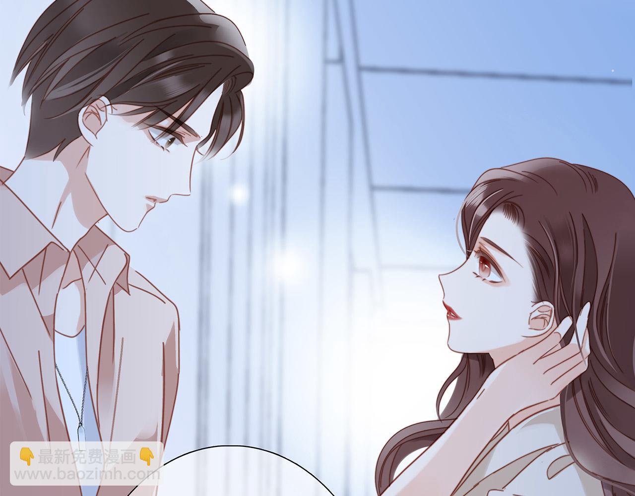 1st Kiss - 41：愛的國王遊戲（下）(3/3) - 7