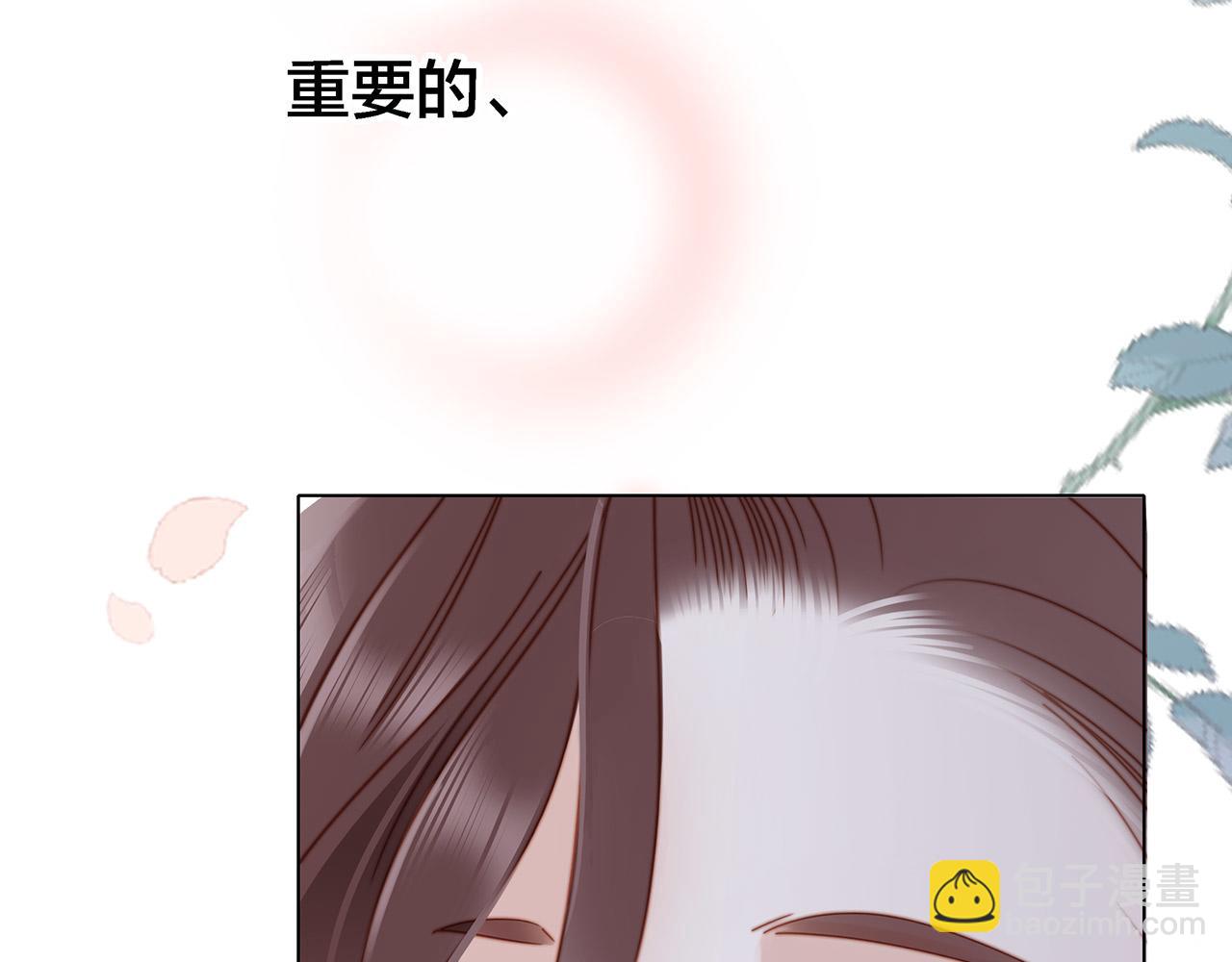 1st Kiss - 41：愛的國王遊戲（下）(3/3) - 2