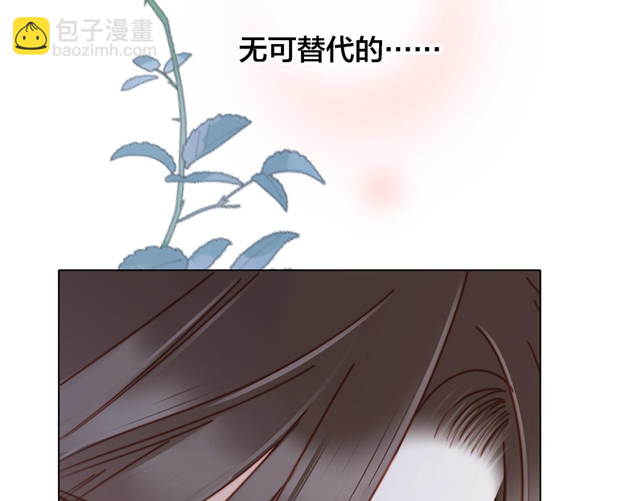 1st Kiss - 41：愛的國王遊戲（下）(3/3) - 5