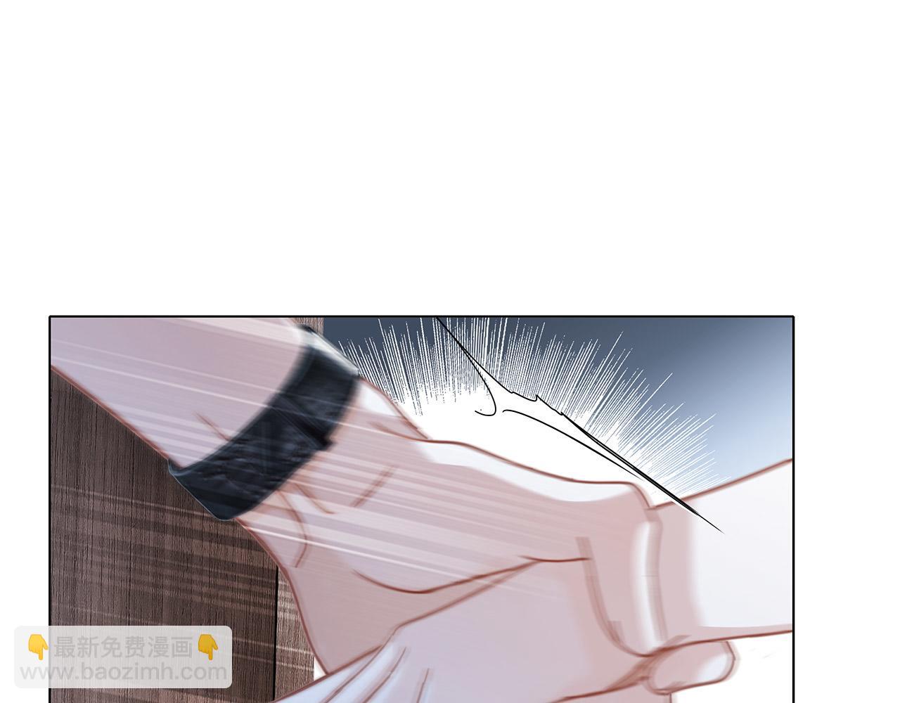 1st Kiss - 41：愛的國王遊戲（下）(3/3) - 8