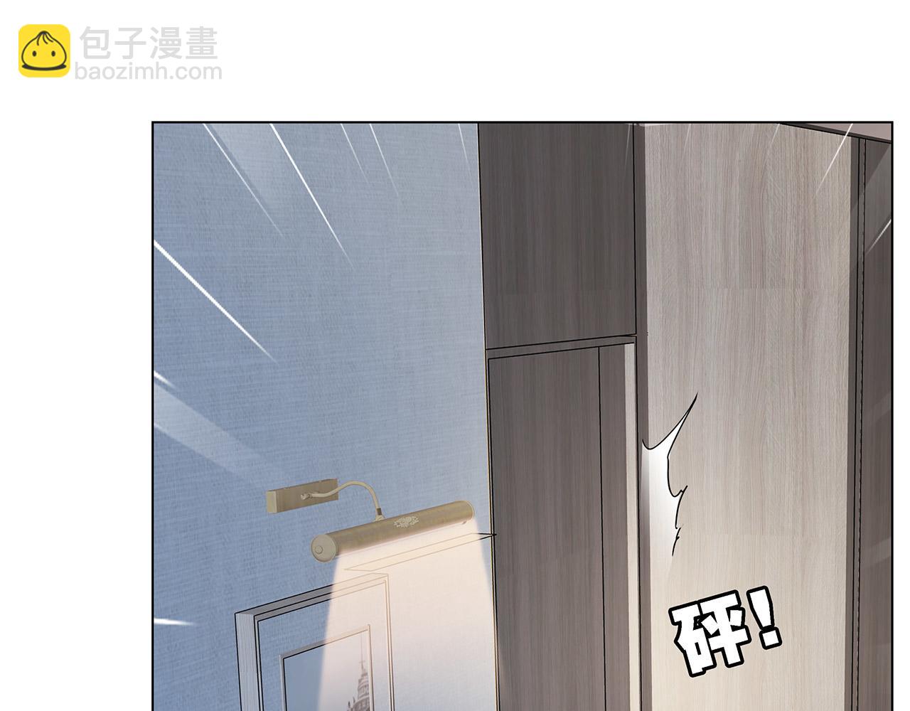 1st Kiss - 41：愛的國王遊戲（下）(3/3) - 2